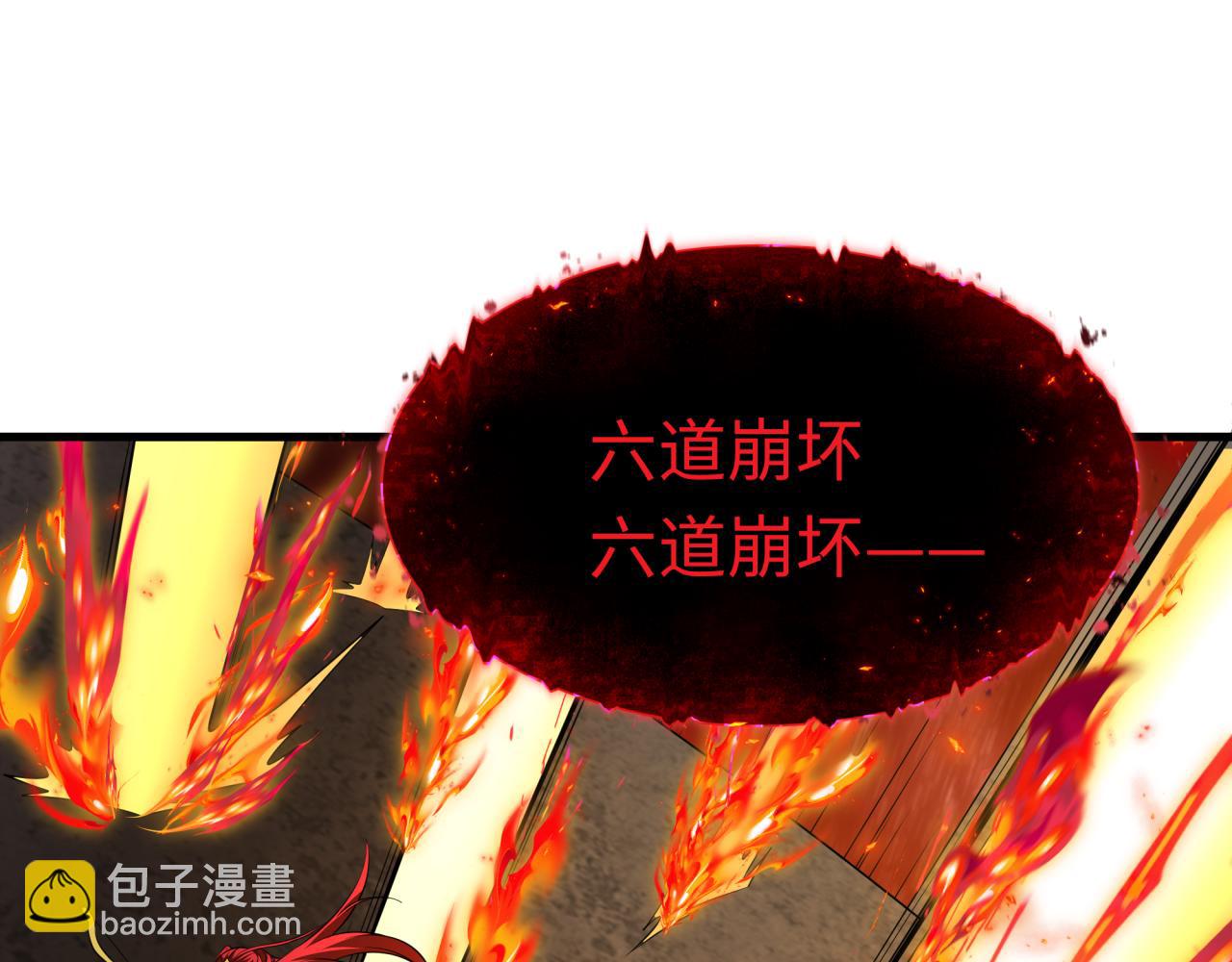 🍛全球诡异时代 第450话 扶桑篇-迎亲鬼出现！ 第48页