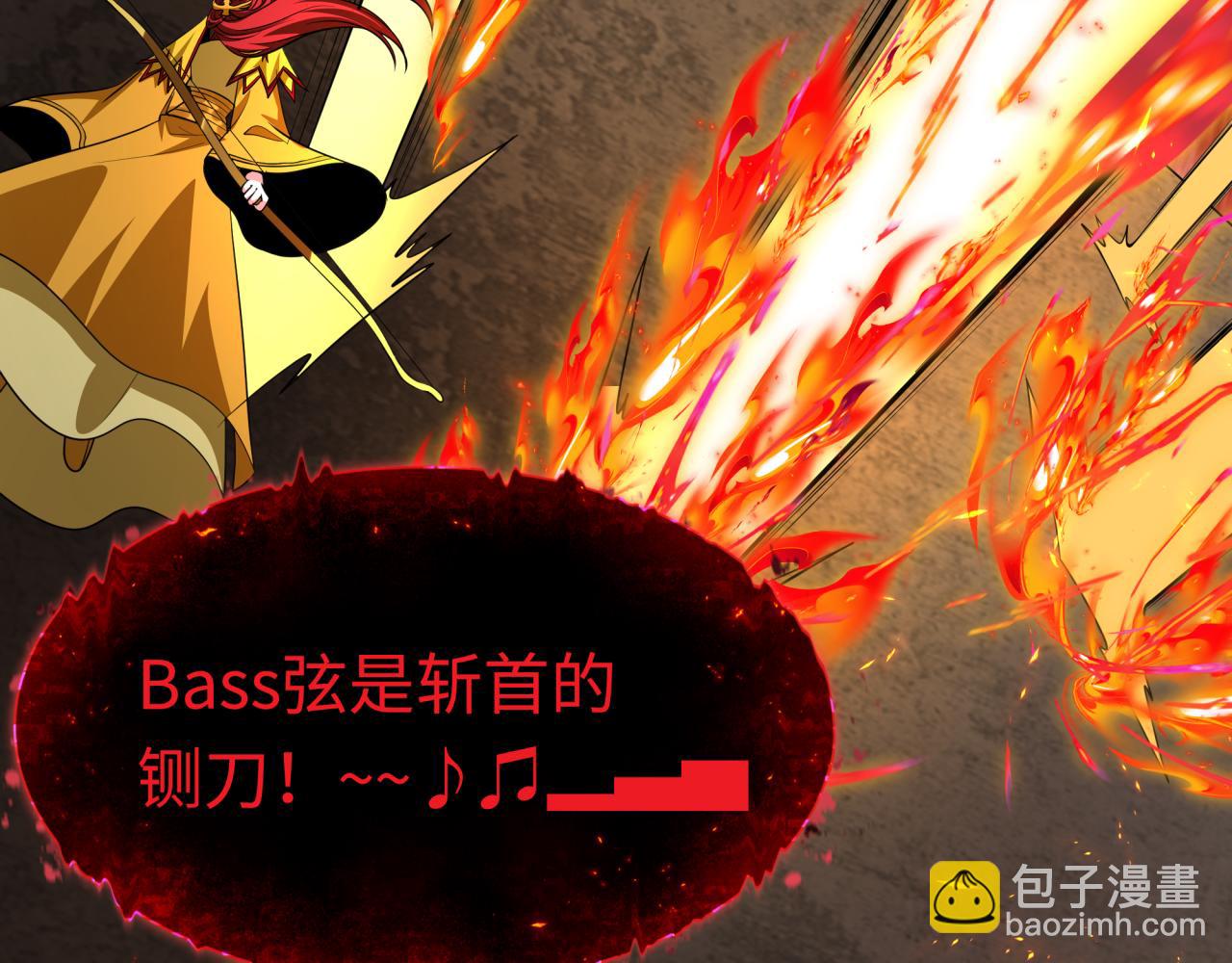 🍛全球诡异时代 第450话 扶桑篇-迎亲鬼出现！ 第49页