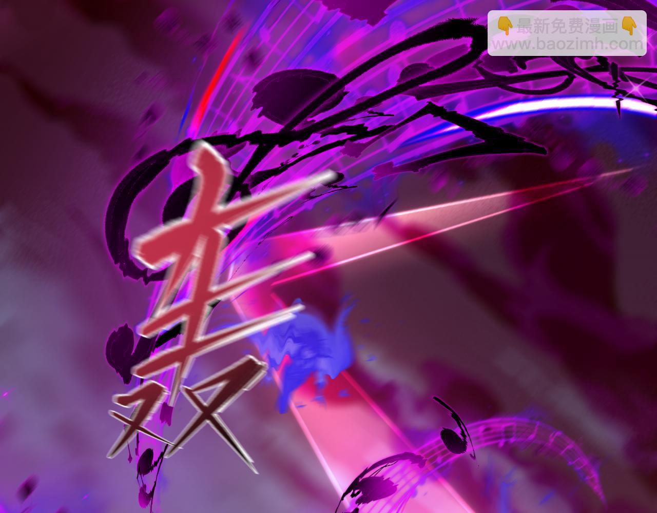 🍛全球诡异时代 第450话 扶桑篇-迎亲鬼出现！ 第7页