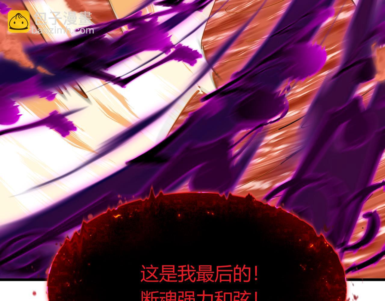 🍛全球诡异时代 第452话 扶桑篇-三拜骷髅凉！ 第18页