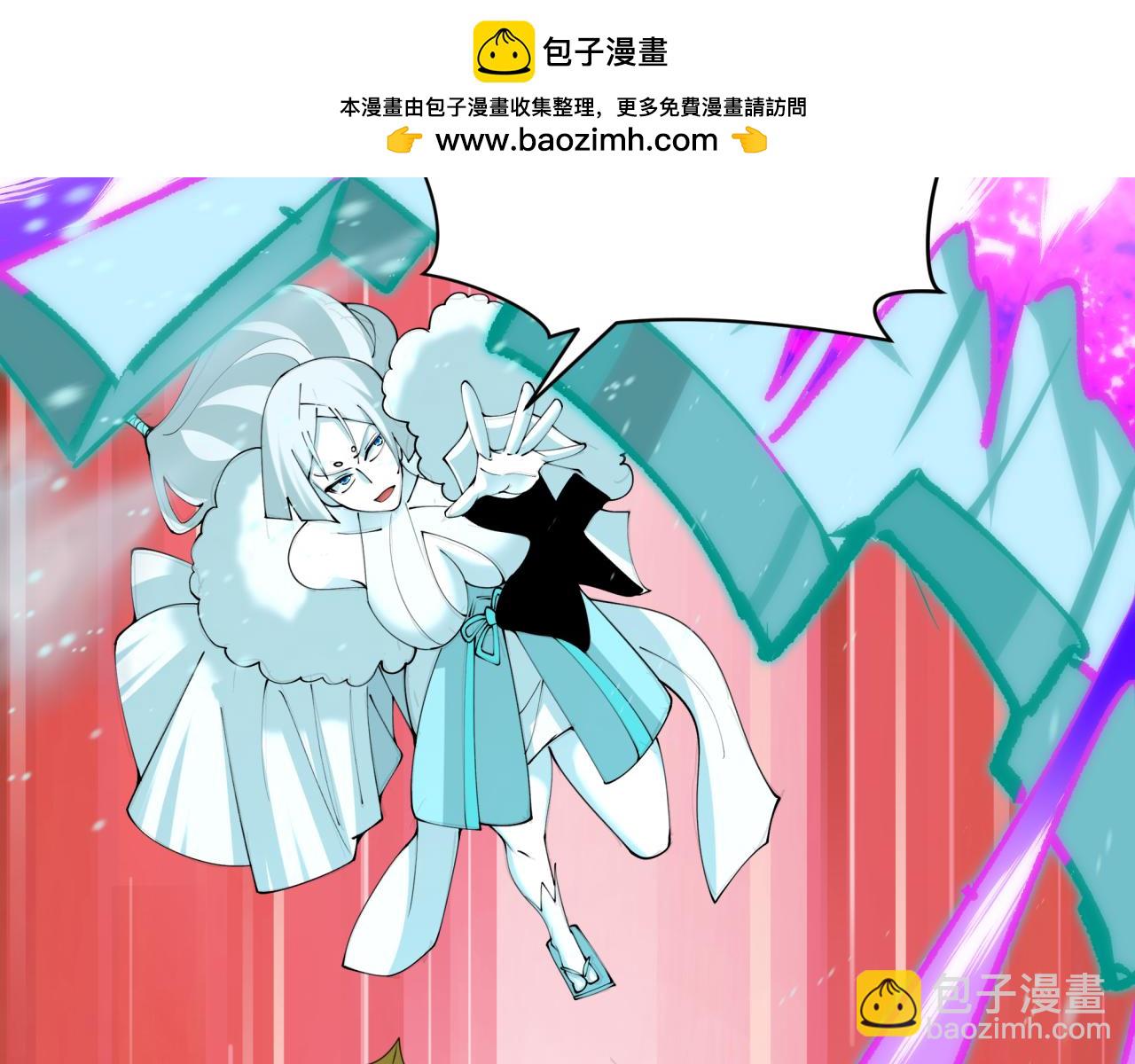 🍛全球诡异时代 第452话 扶桑篇-三拜骷髅凉！ 第20页