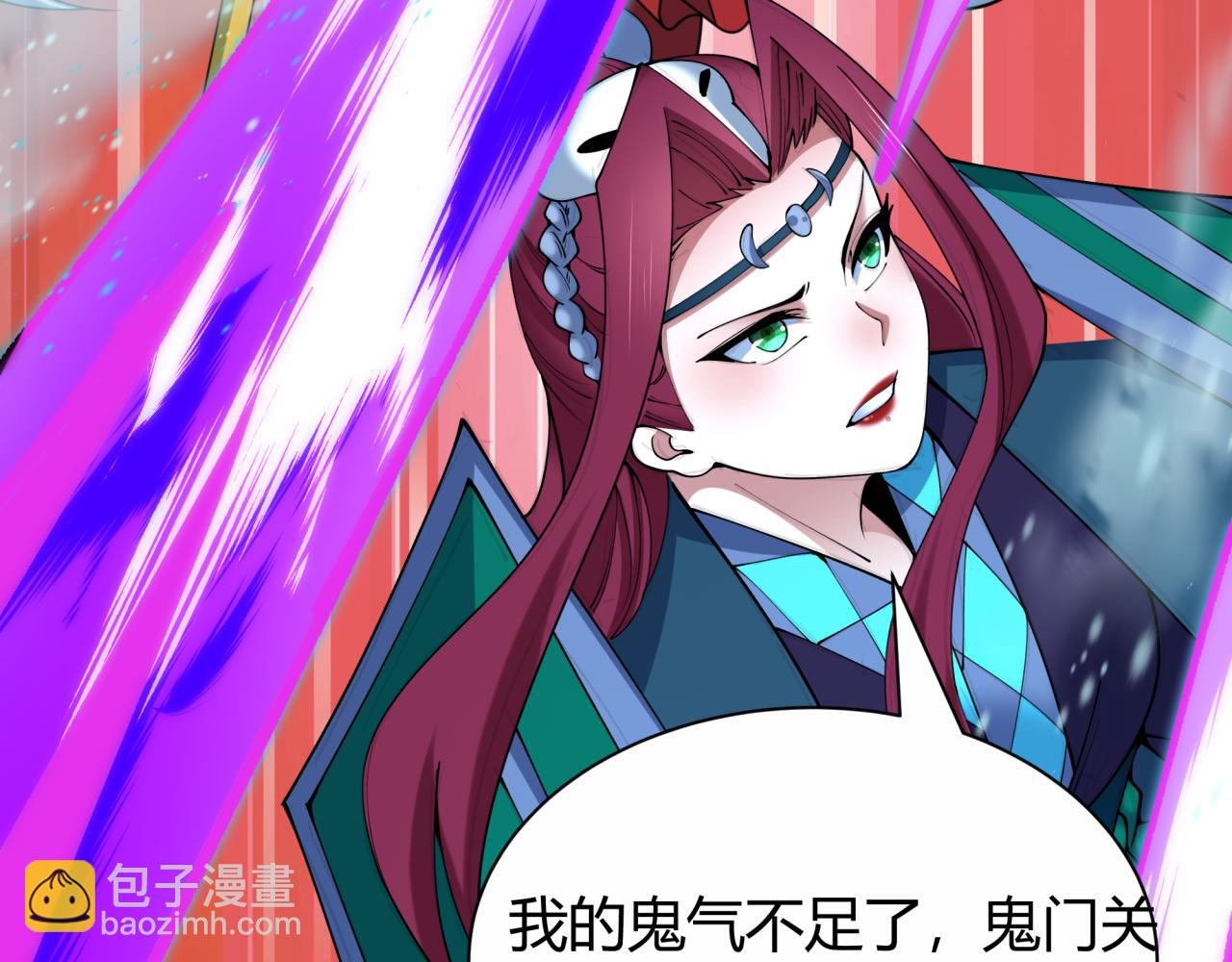 🍛全球诡异时代 第452话 扶桑篇-三拜骷髅凉！ 第22页