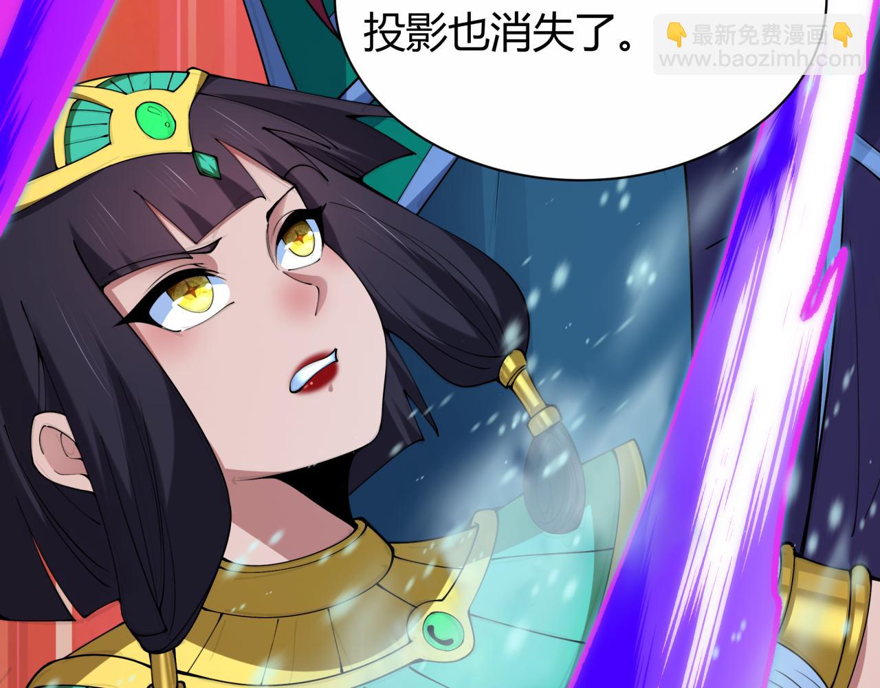 🍛全球诡异时代 第452话 扶桑篇-三拜骷髅凉！ 第23页