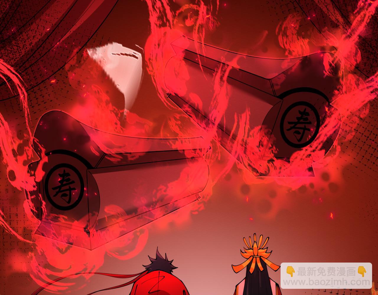 🍛全球诡异时代 第452话 扶桑篇-三拜骷髅凉！ 第29页