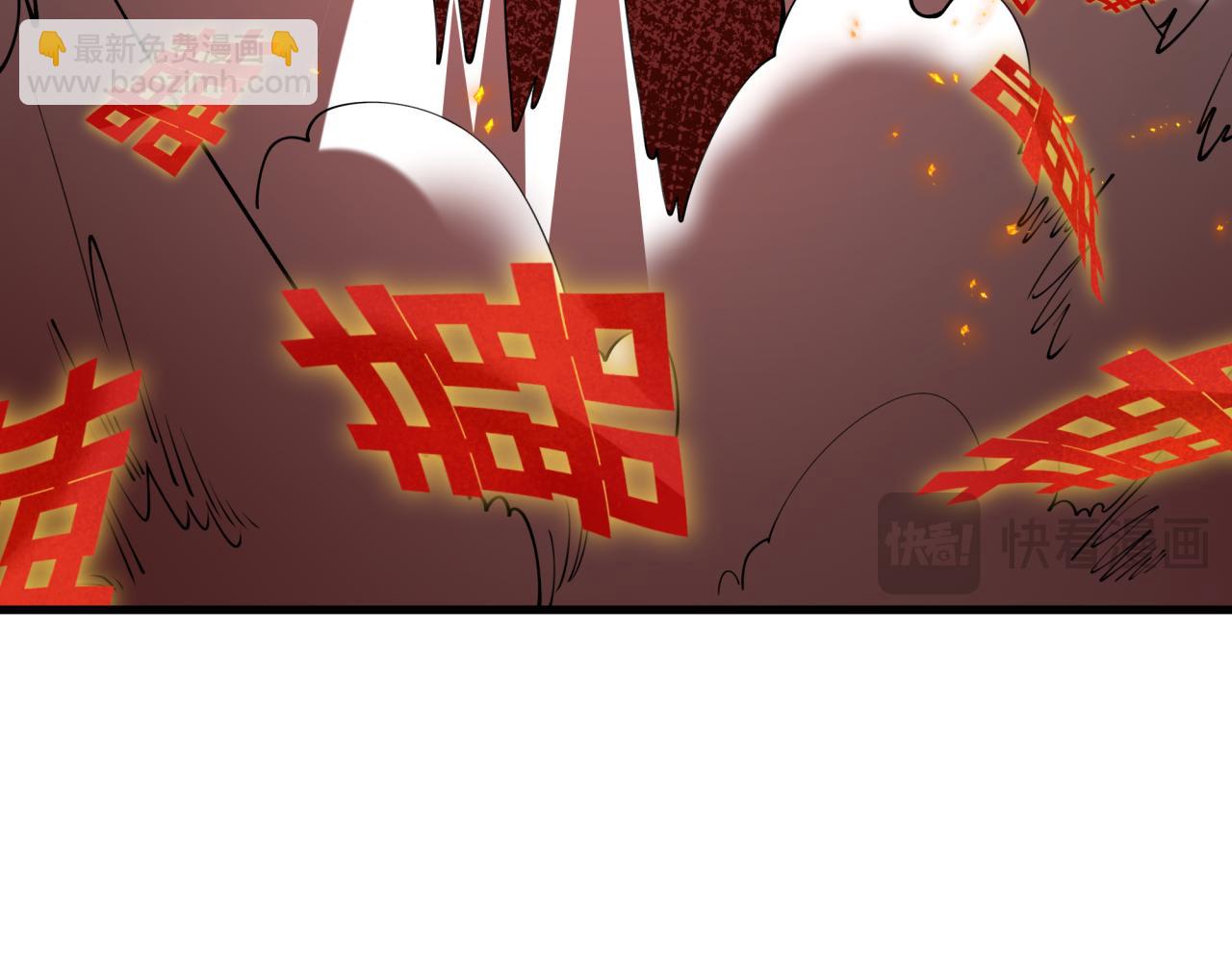 🍛全球诡异时代 第452话 扶桑篇-三拜骷髅凉！ 第33页