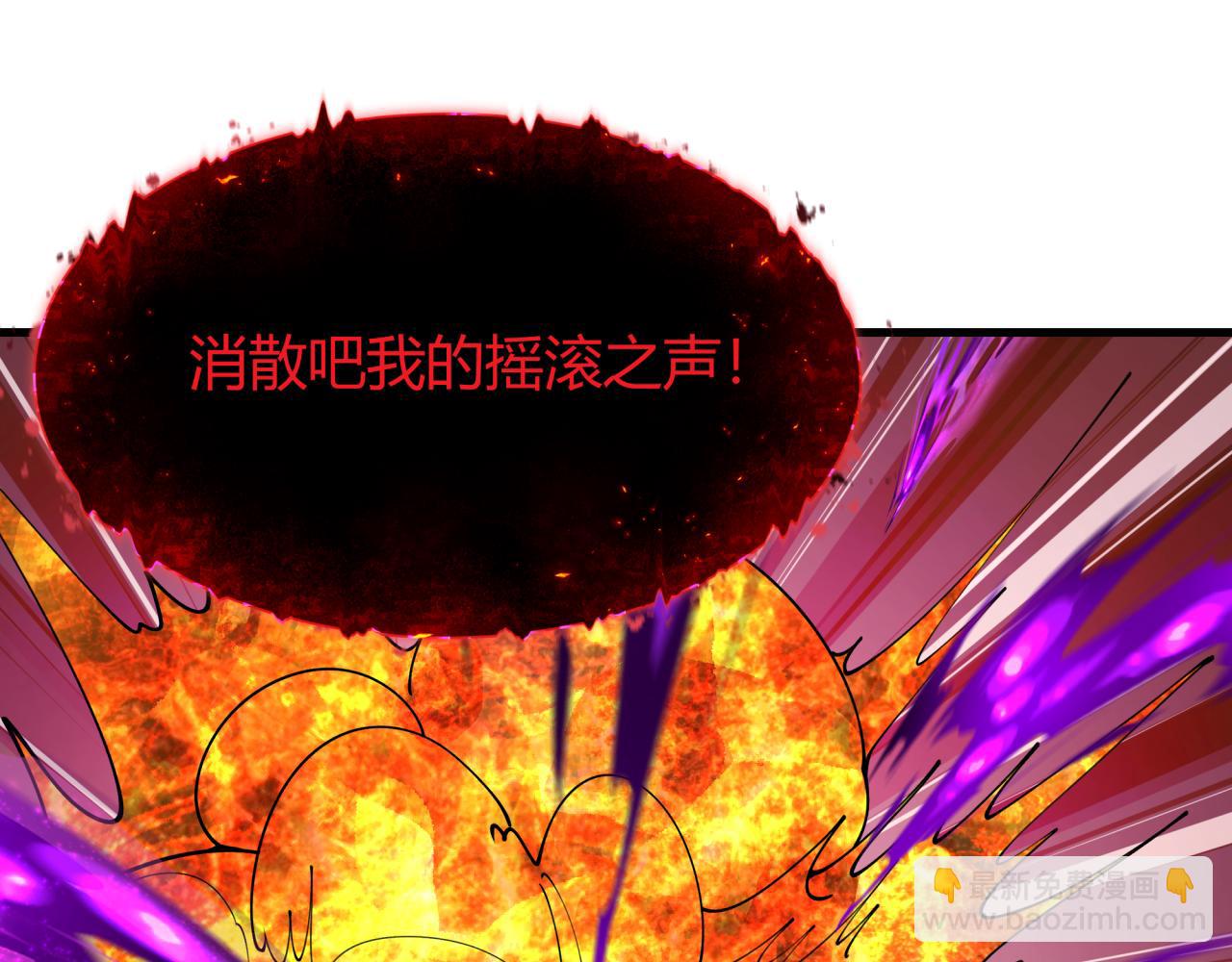 🍛全球诡异时代 第452话 扶桑篇-三拜骷髅凉！ 第34页