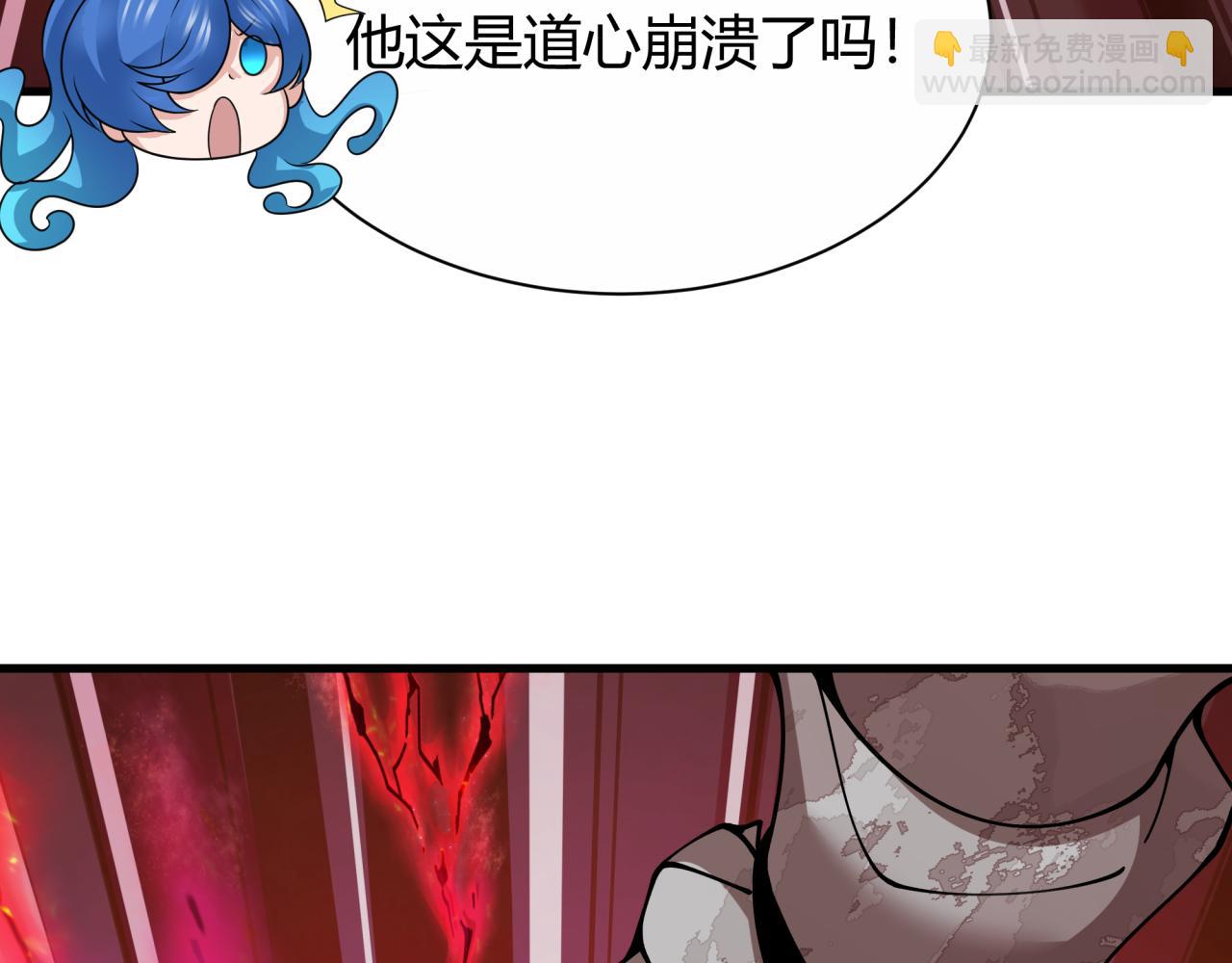 🍛全球诡异时代 第452话 扶桑篇-三拜骷髅凉！ 第37页