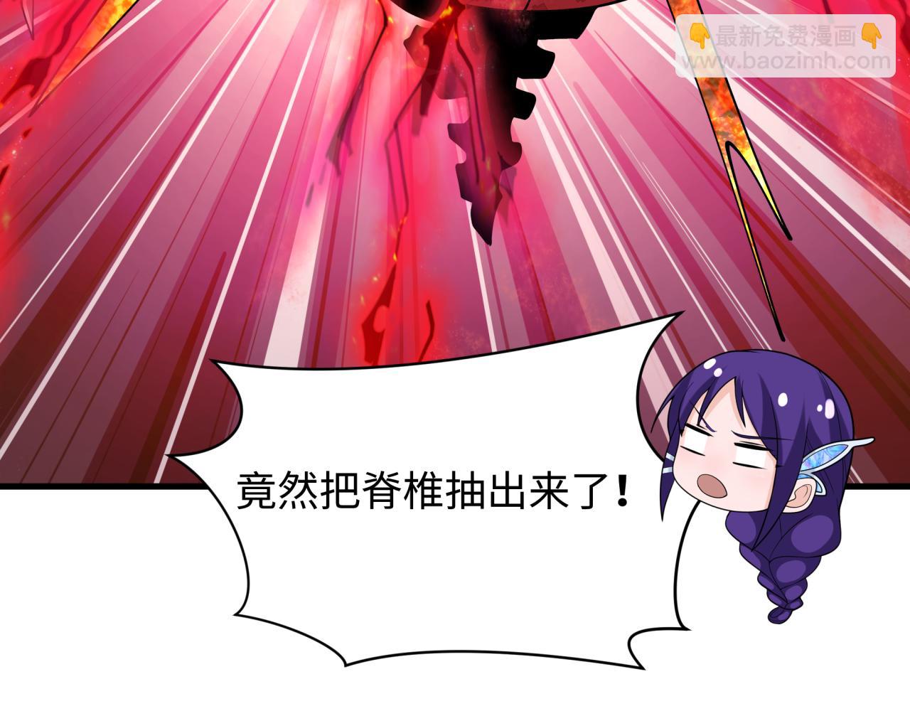 🍛全球诡异时代 第452话 扶桑篇-三拜骷髅凉！ 第40页