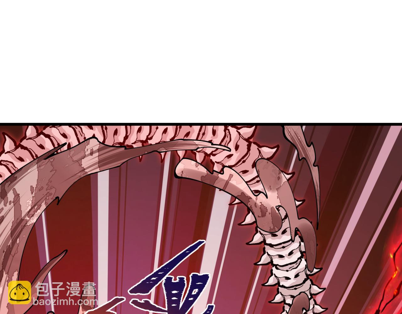🍛全球诡异时代 第452话 扶桑篇-三拜骷髅凉！ 第41页
