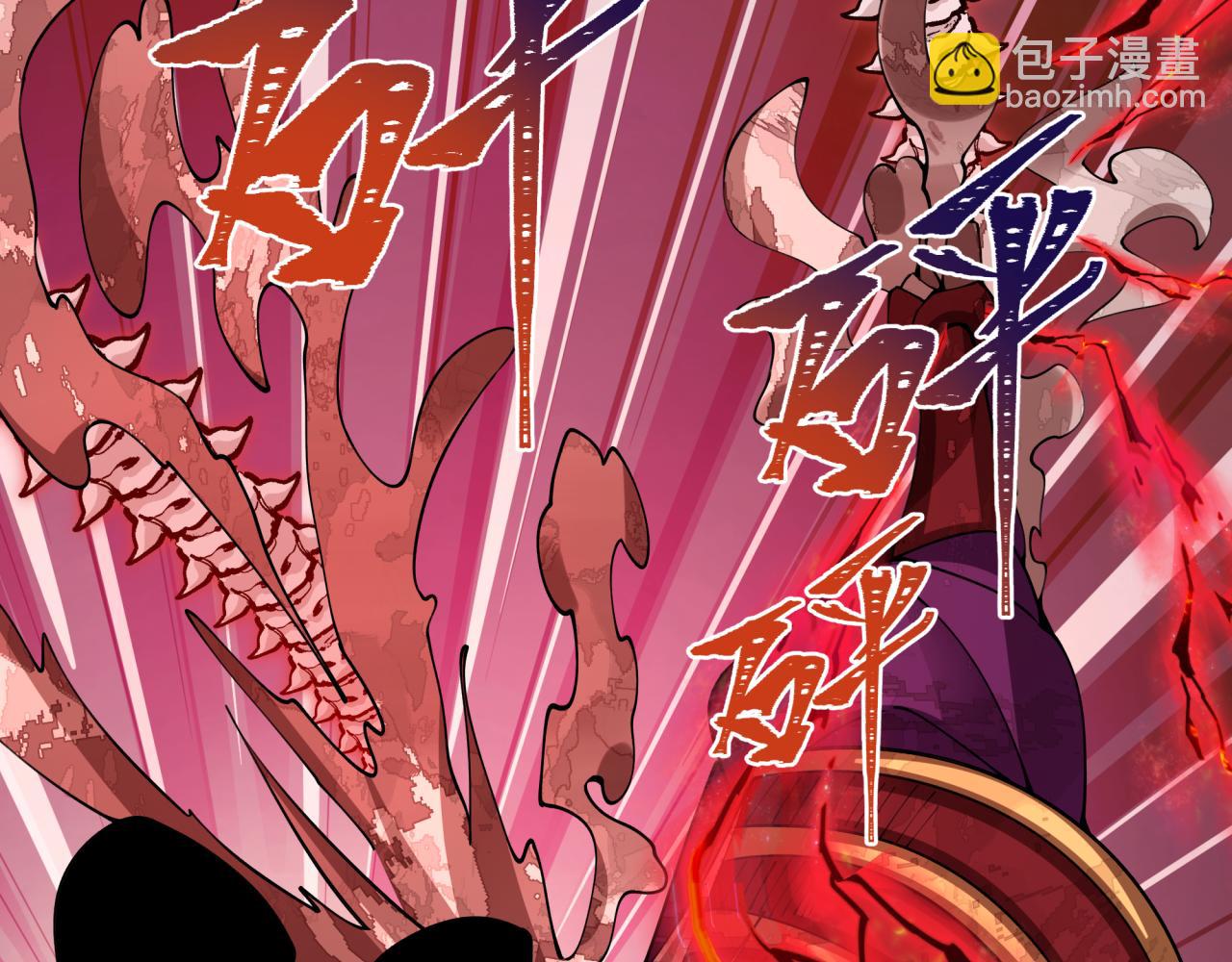 🍛全球诡异时代 第452话 扶桑篇-三拜骷髅凉！ 第42页
