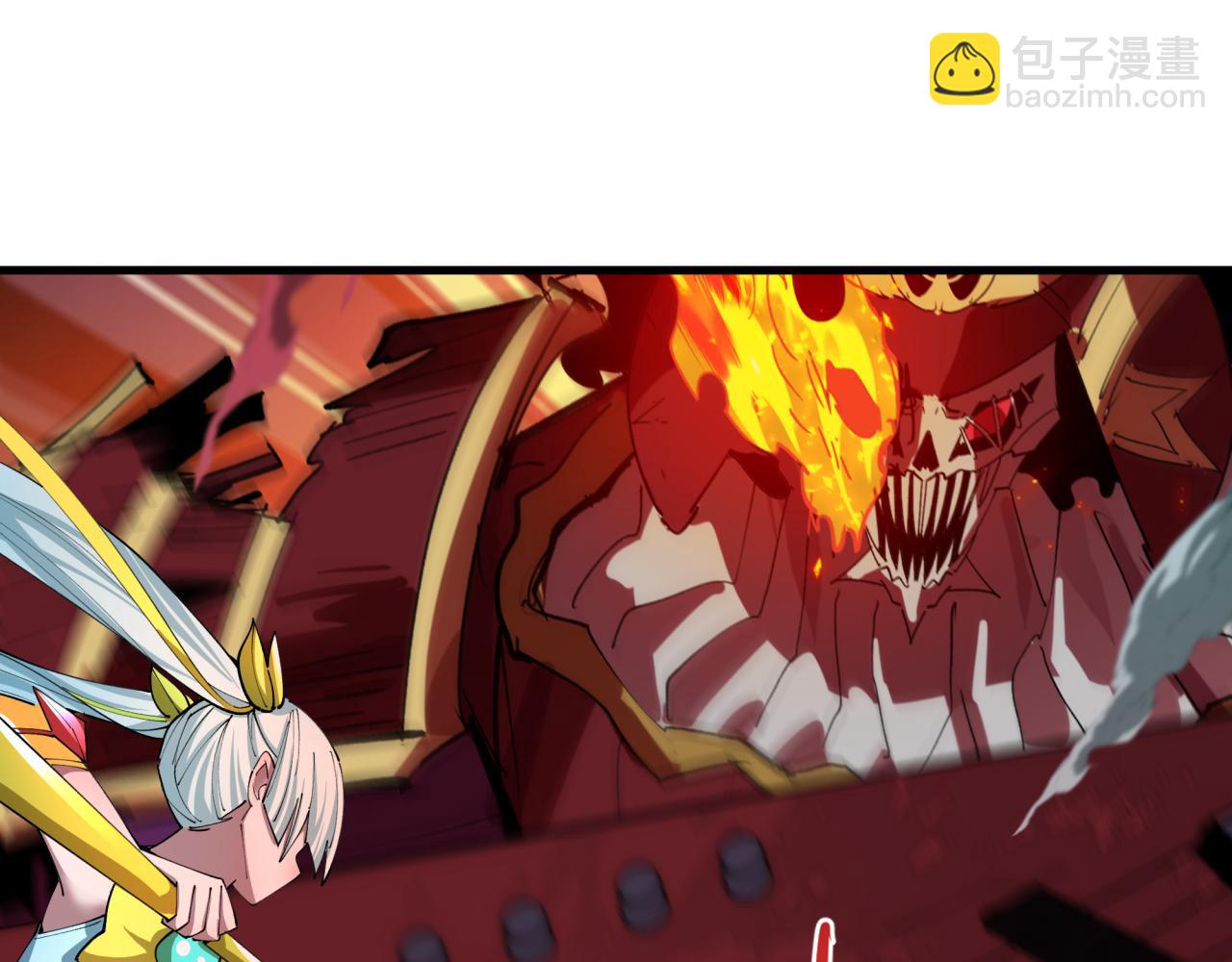 🍛全球诡异时代 第452话 扶桑篇-三拜骷髅凉！ 第6页