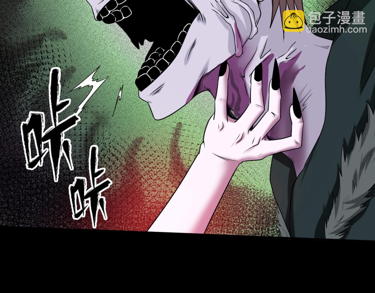 🍛全球诡异时代 第7话 鬼域展开 第31页