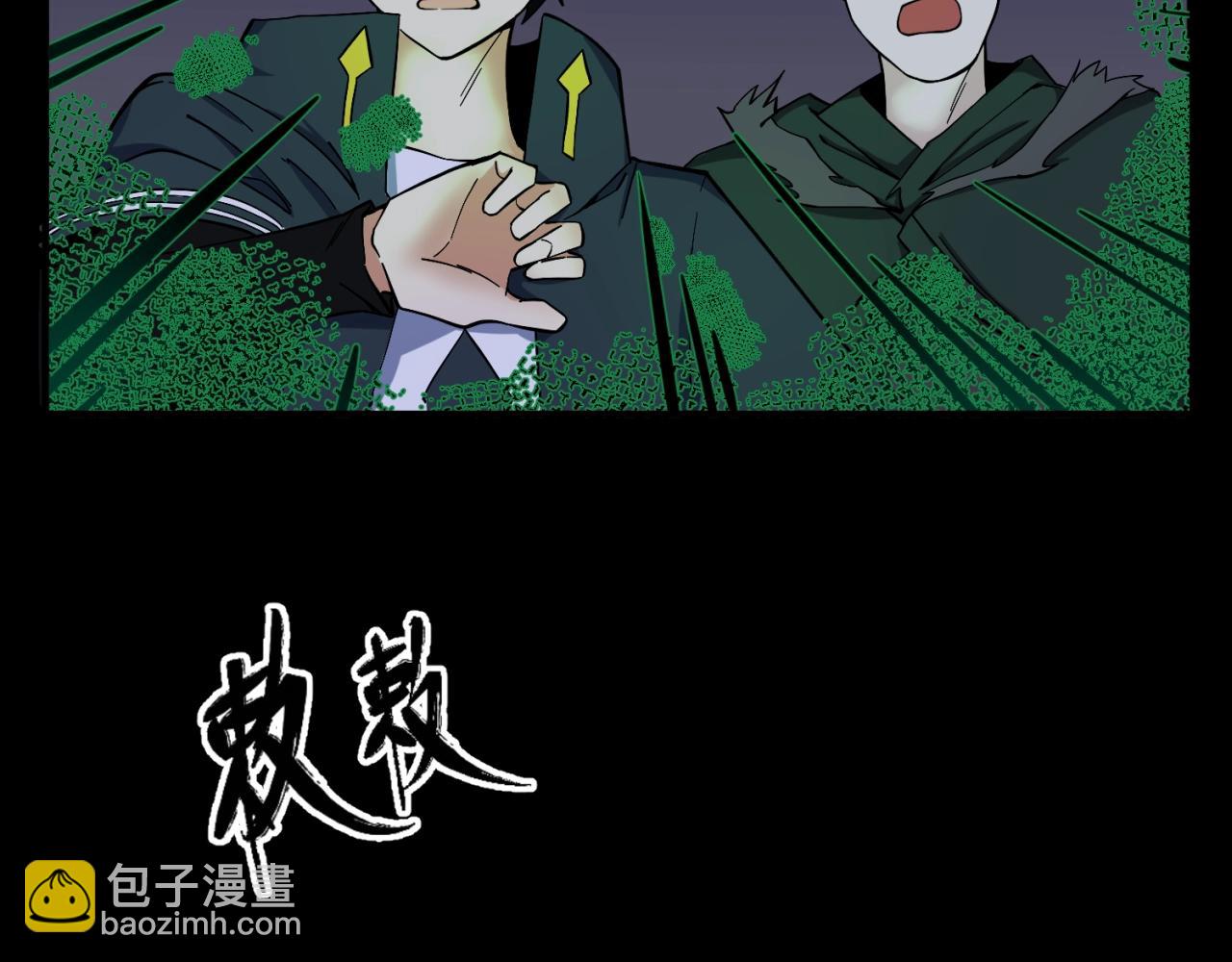 🍛全球诡异时代 第7话 鬼域展开 第40页
