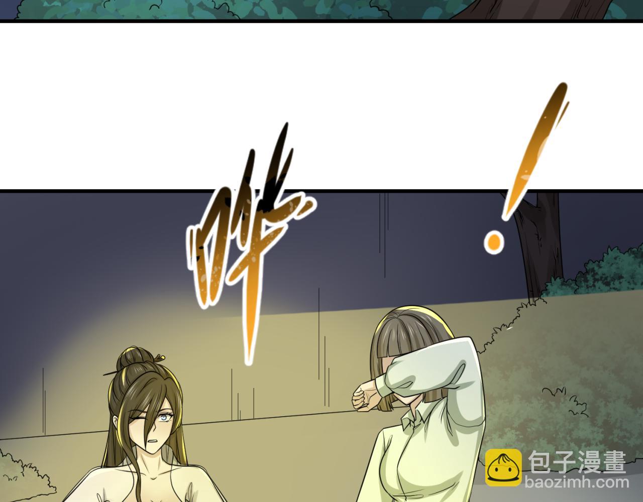 🍛全球诡异时代 第61话 江薇 第15页