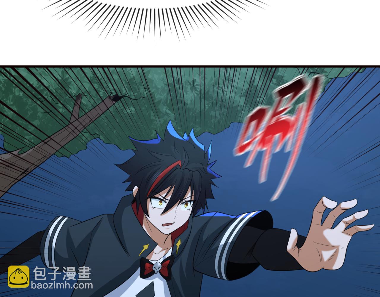 🍛全球诡异时代 第61话 江薇 第30页