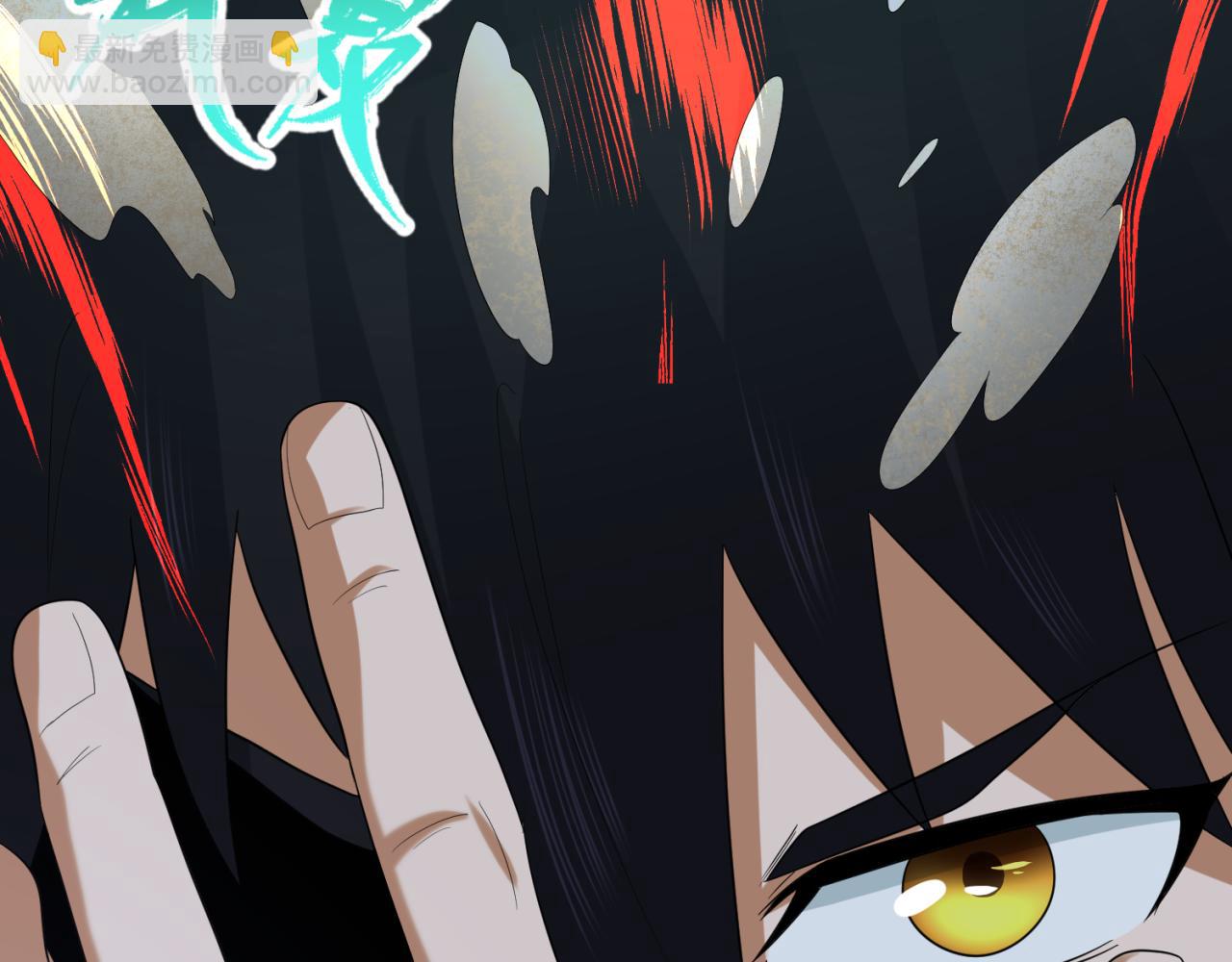 🍛全球诡异时代 第61话 江薇 第36页