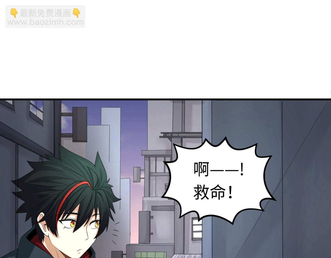 🍛全球诡异时代 第61话 江薇 第42页