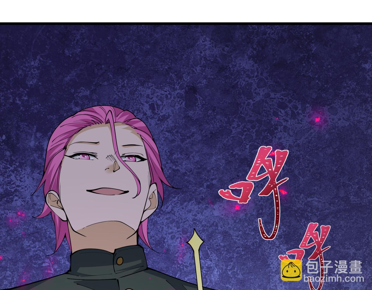 🍛全球诡异时代 第454话 扶桑篇-京都序幕！ 第12页