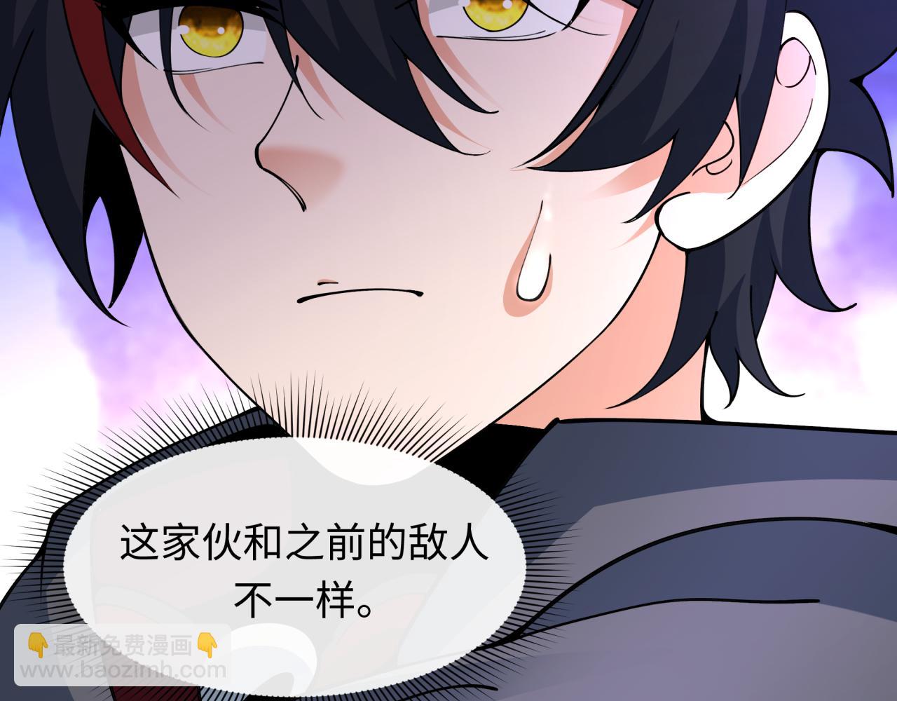 🍛全球诡异时代 第454话 扶桑篇-京都序幕！ 第20页