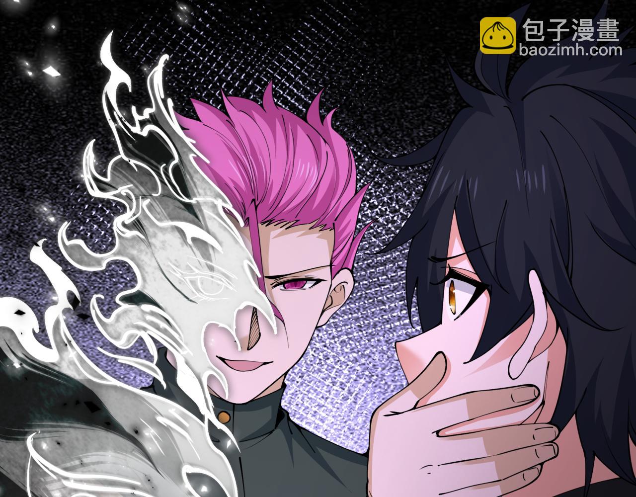 🍛全球诡异时代 第454话 扶桑篇-京都序幕！ 第27页