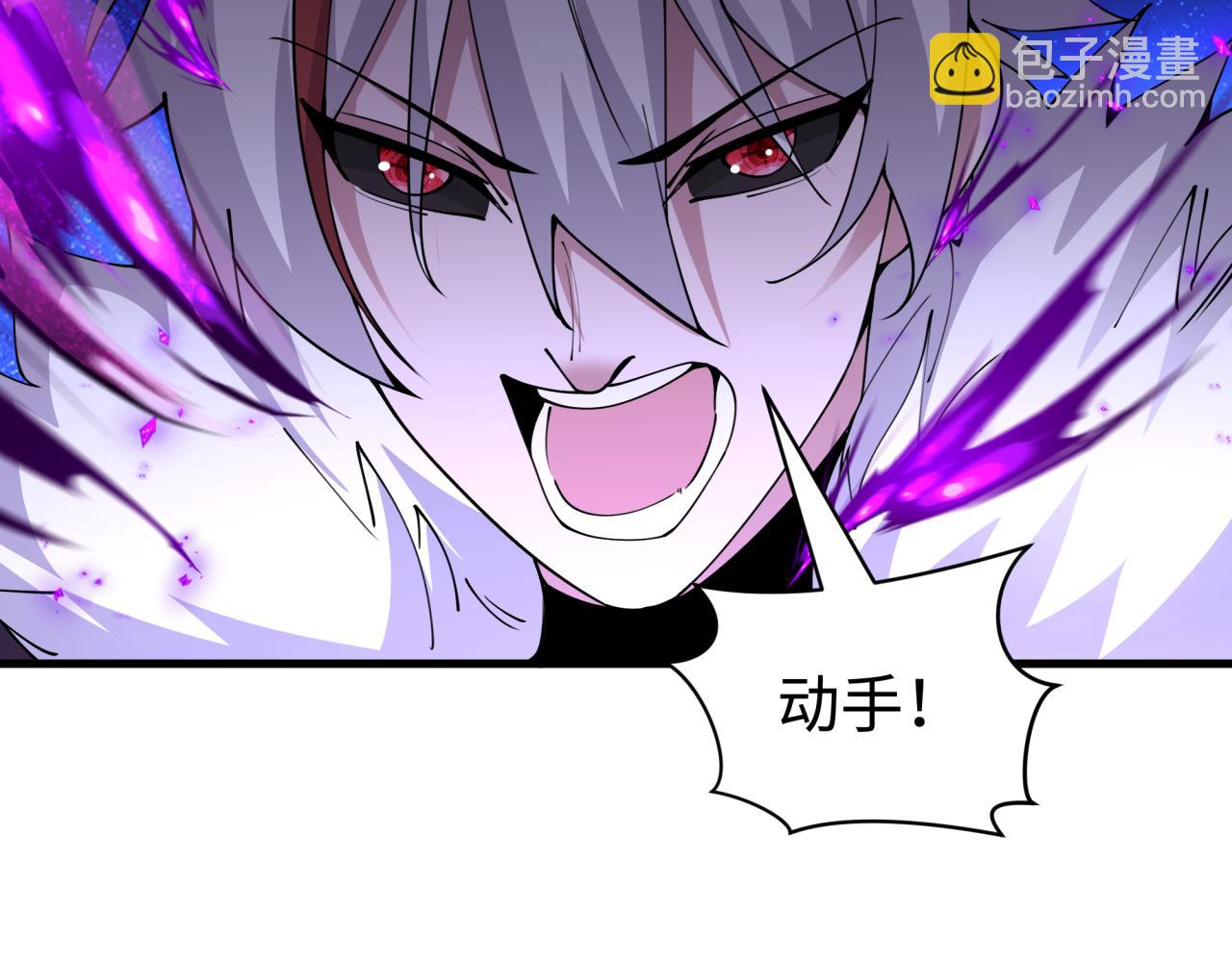 🍛全球诡异时代 第454话 扶桑篇-京都序幕！ 第30页