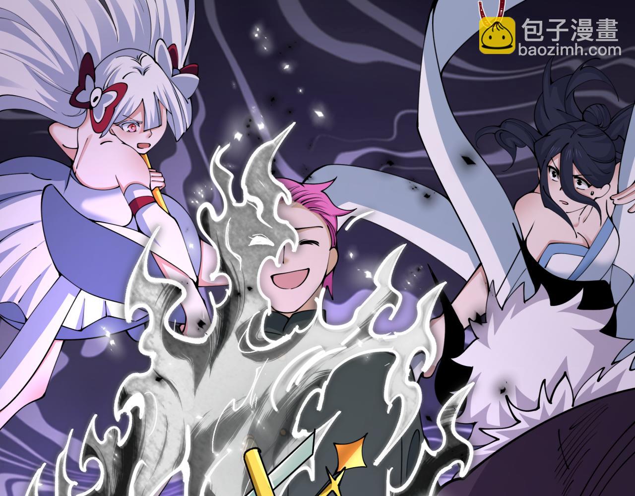 🍛全球诡异时代 第454话 扶桑篇-京都序幕！ 第36页