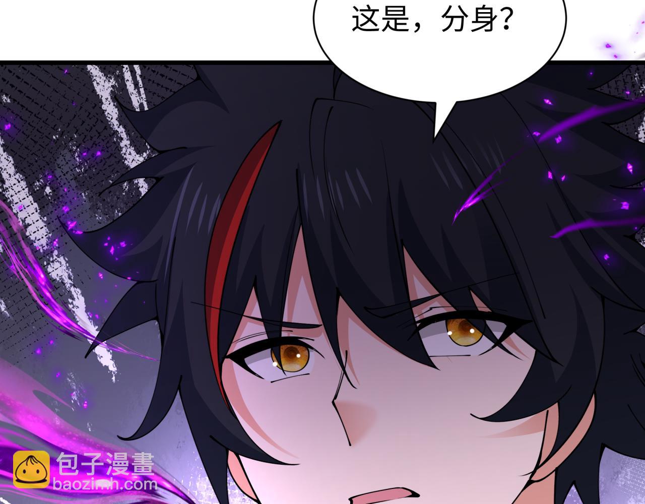 🍛全球诡异时代 第454话 扶桑篇-京都序幕！ 第43页