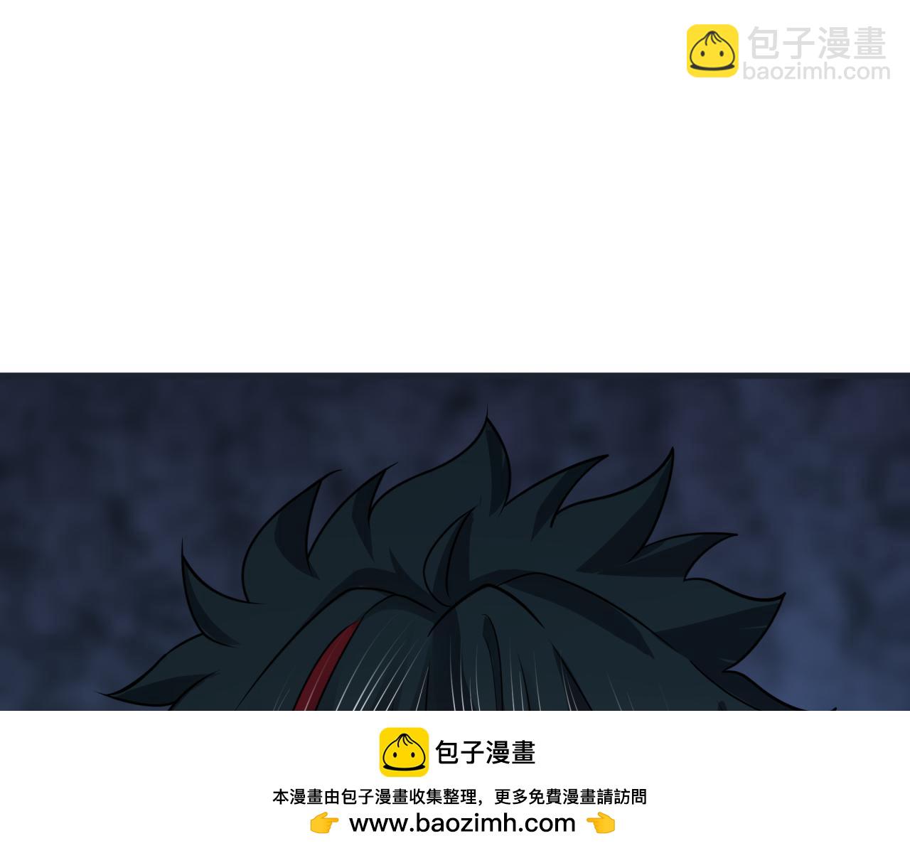 🍛全球诡异时代 第454话 扶桑篇-京都序幕！ 第50页