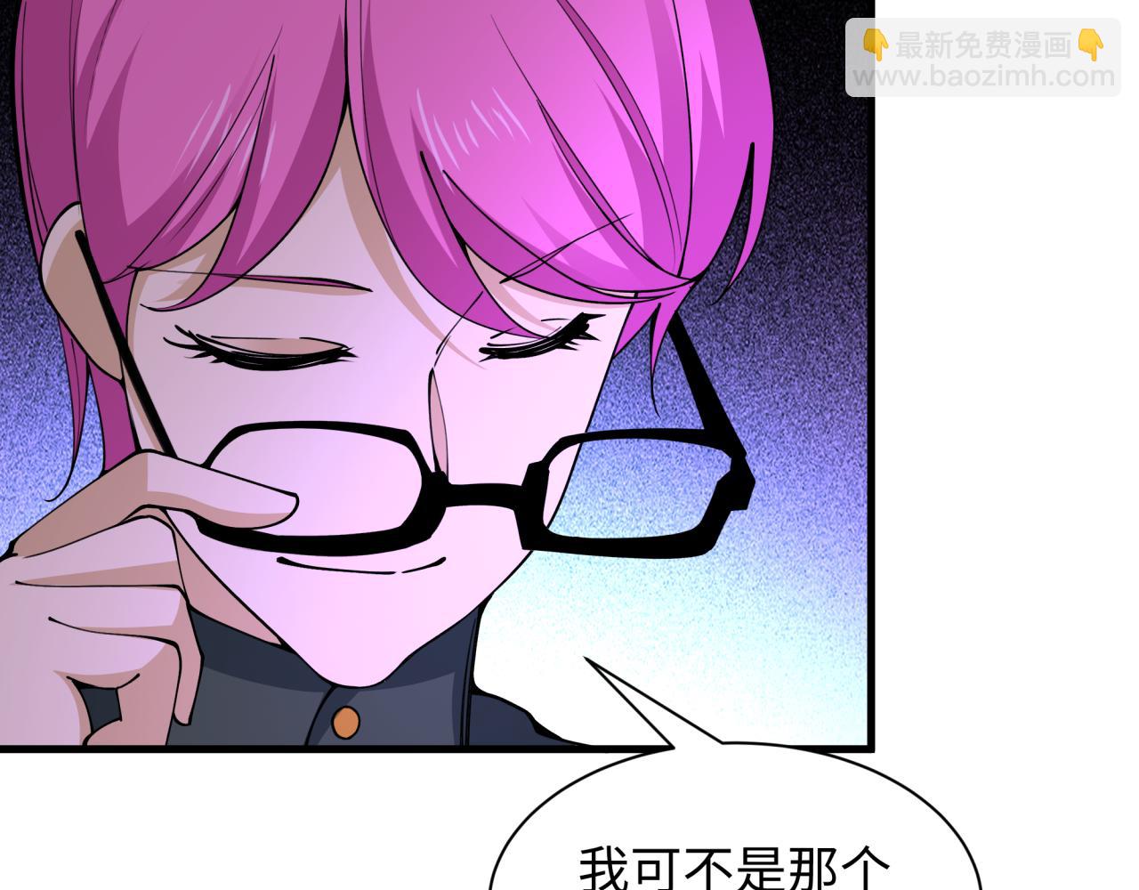🍛全球诡异时代 第454话 扶桑篇-京都序幕！ 第8页