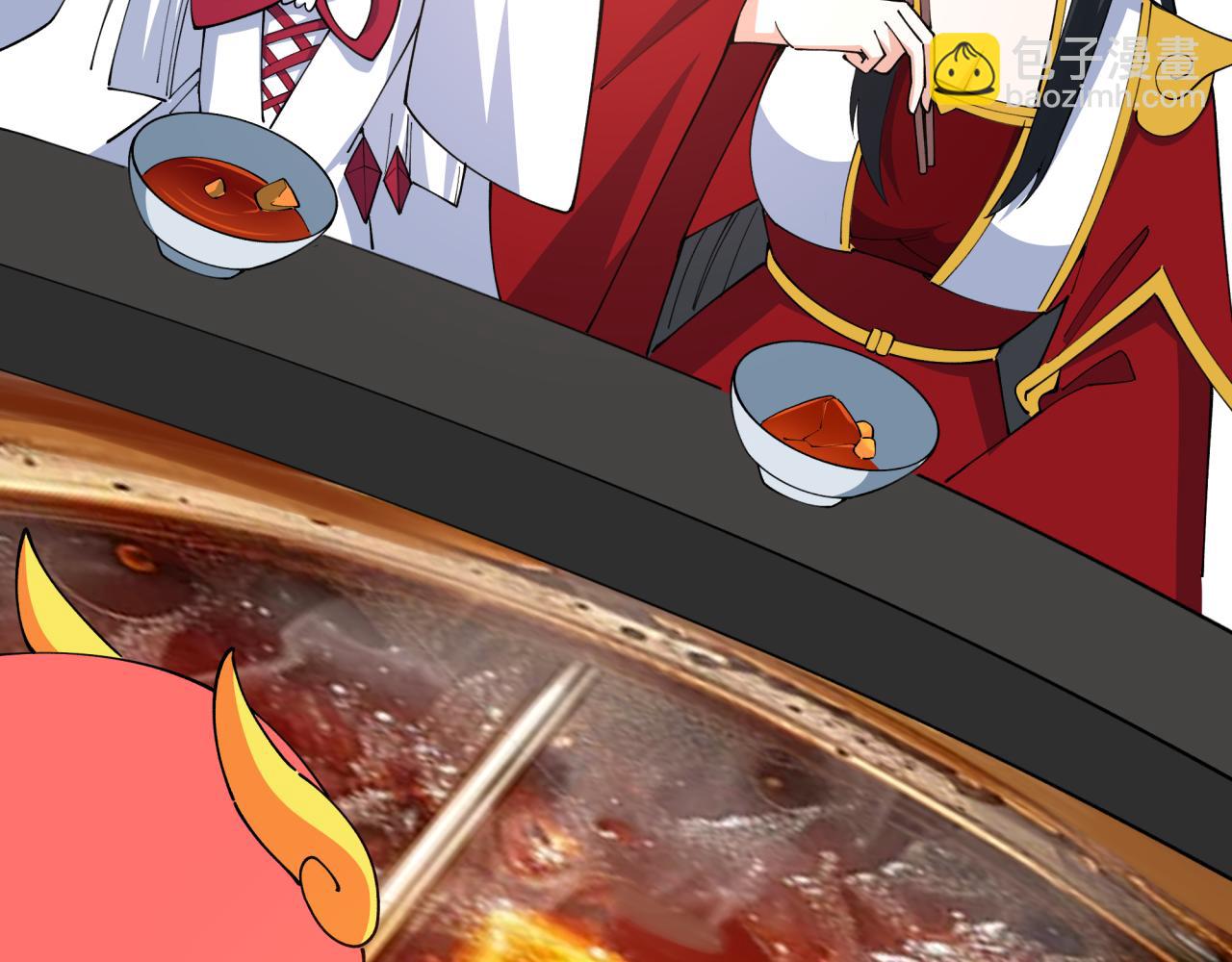 🍛全球诡异时代 第456话 扶桑篇-狐妖开演！ 第15页