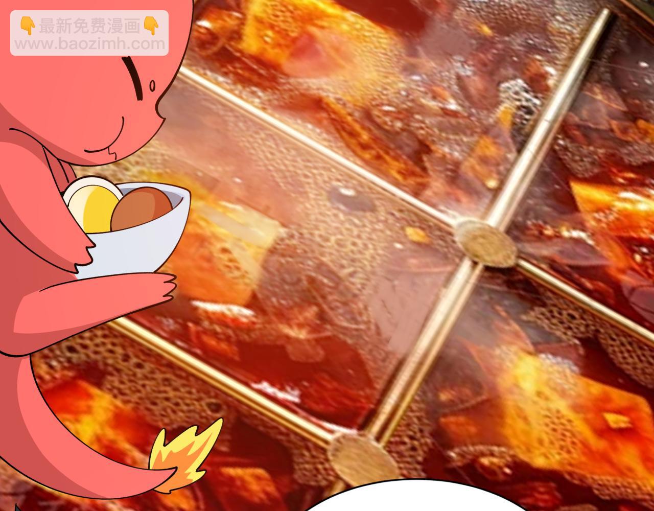 🍛全球诡异时代 第456话 扶桑篇-狐妖开演！ 第16页