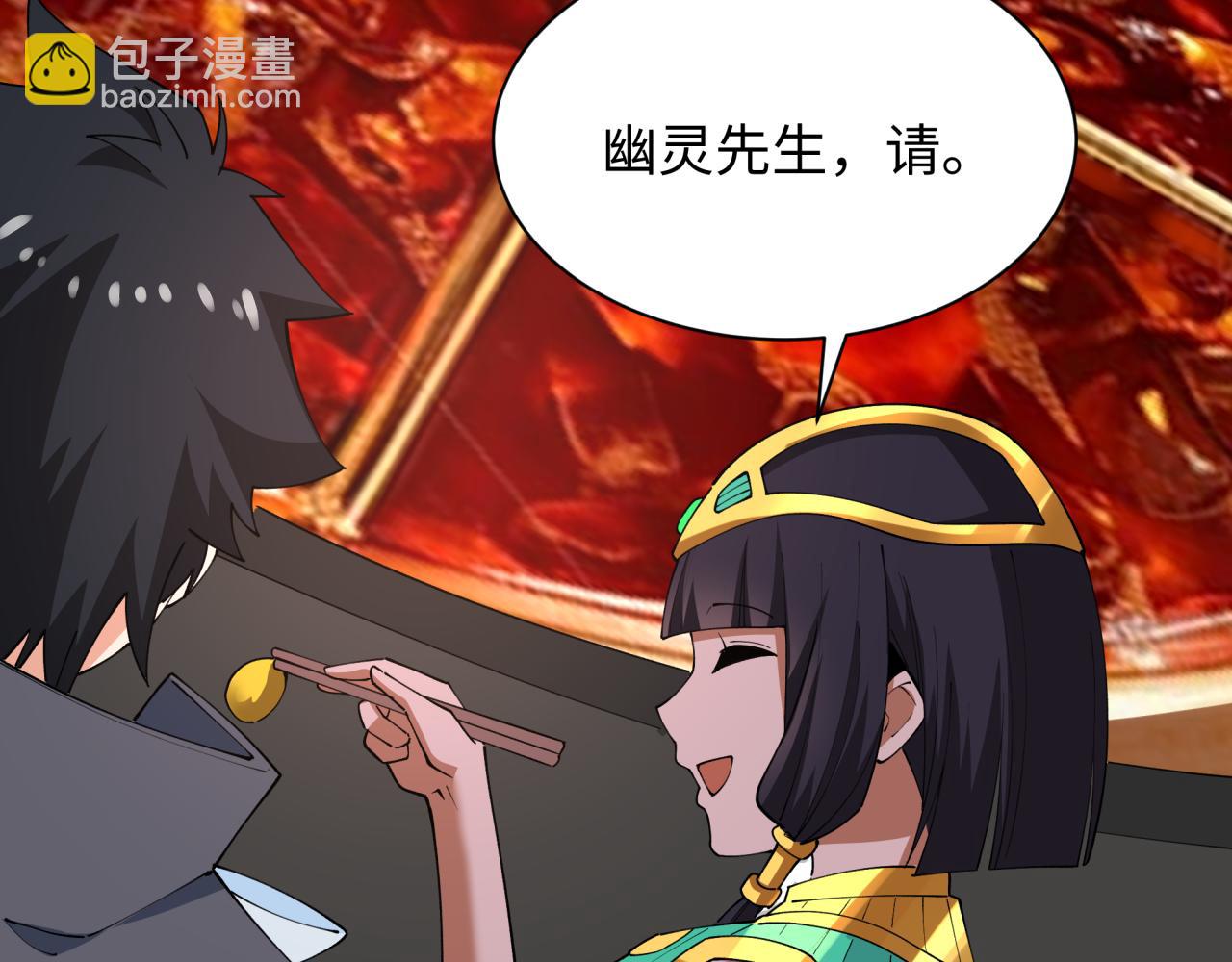 🍛全球诡异时代 第456话 扶桑篇-狐妖开演！ 第17页