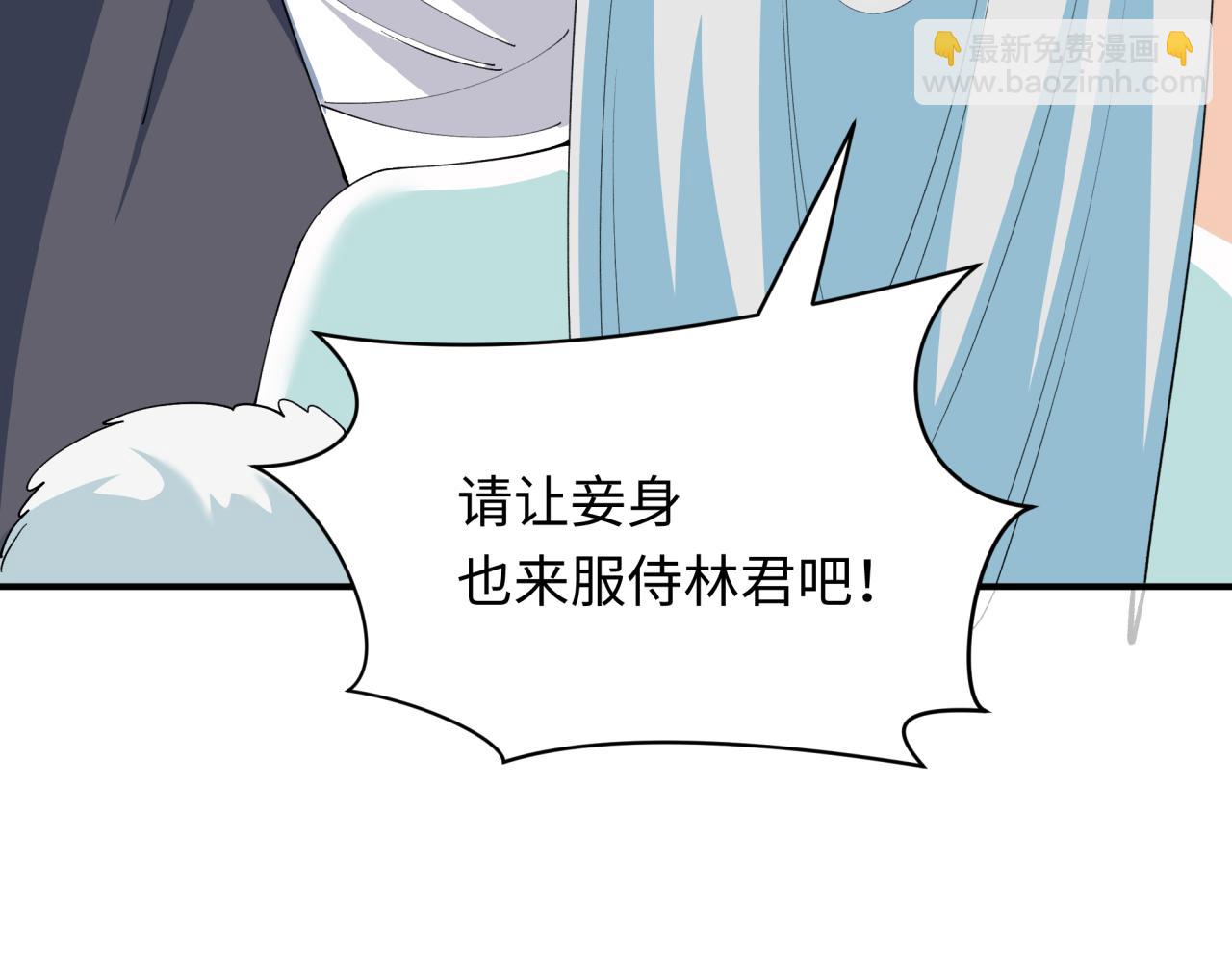 🍛全球诡异时代 第456话 扶桑篇-狐妖开演！ 第19页
