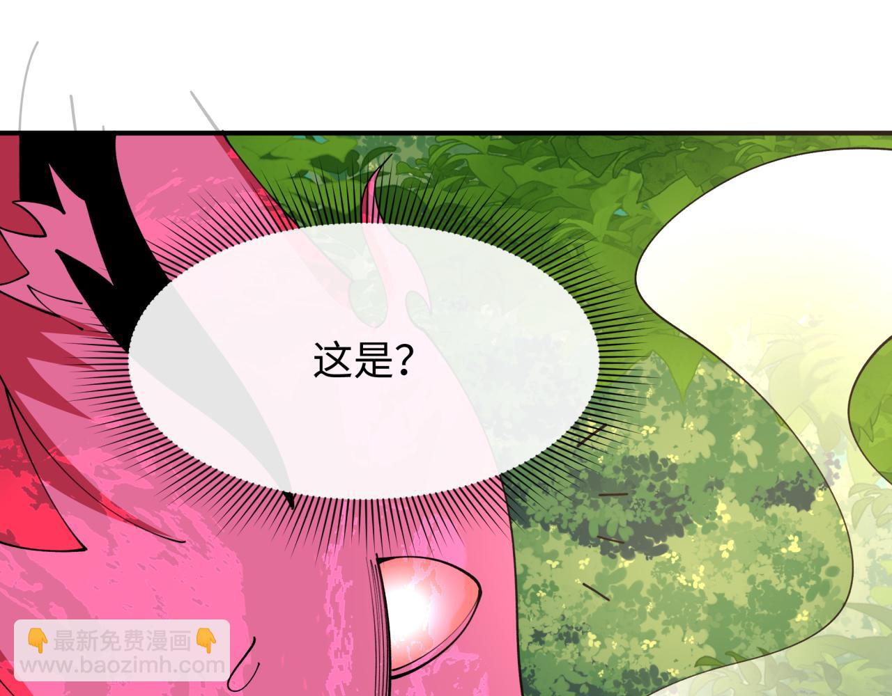 🍛全球诡异时代 第456话 扶桑篇-狐妖开演！ 第20页