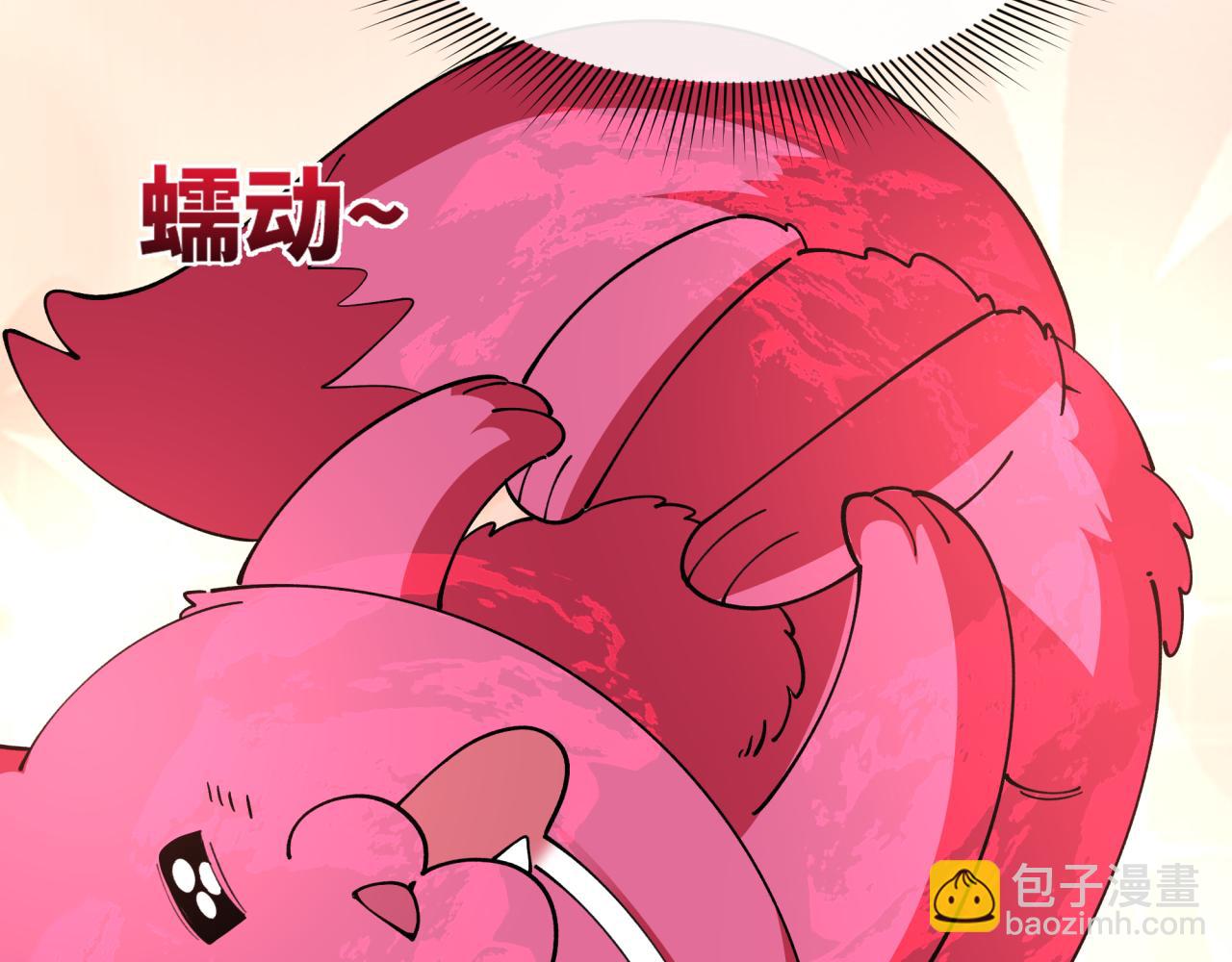 🍛全球诡异时代 第456话 扶桑篇-狐妖开演！ 第23页