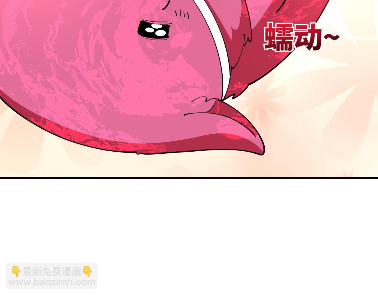 🍛全球诡异时代 第456话 扶桑篇-狐妖开演！ 第24页