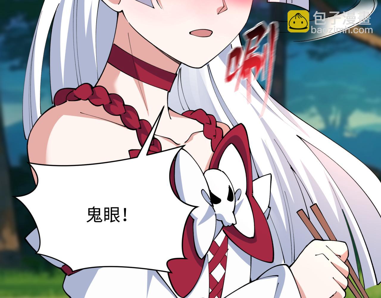 🍛全球诡异时代 第456话 扶桑篇-狐妖开演！ 第27页