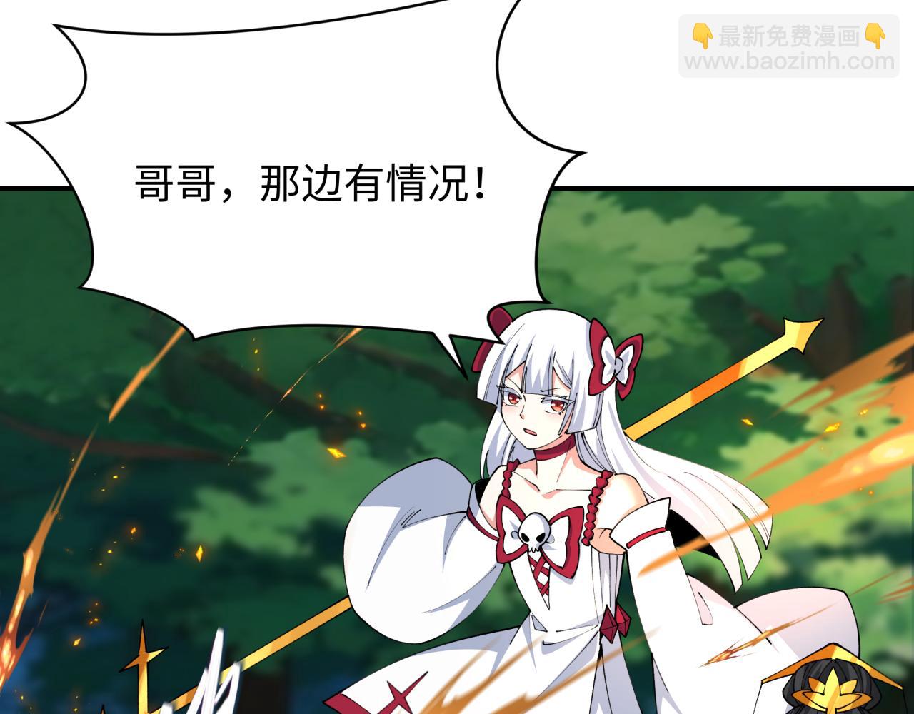 🍛全球诡异时代 第456话 扶桑篇-狐妖开演！ 第29页