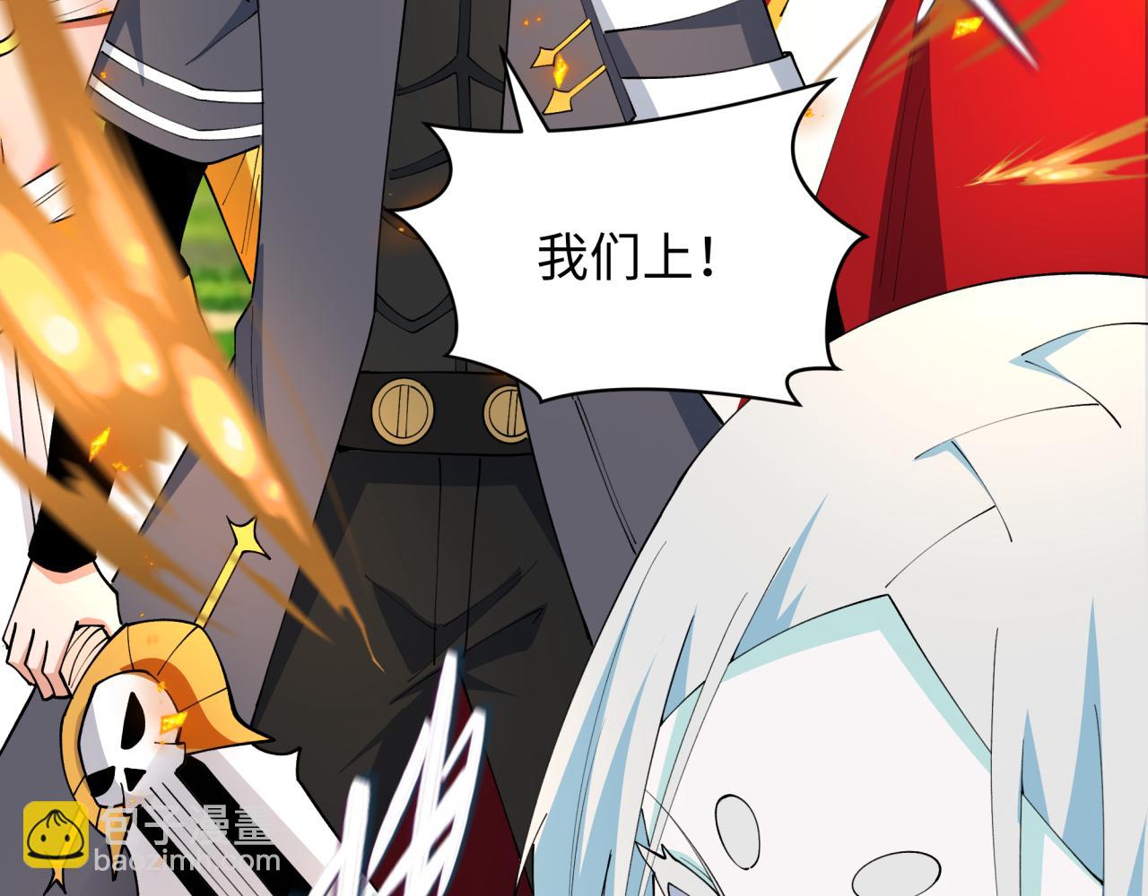 🍛全球诡异时代 第456话 扶桑篇-狐妖开演！ 第31页