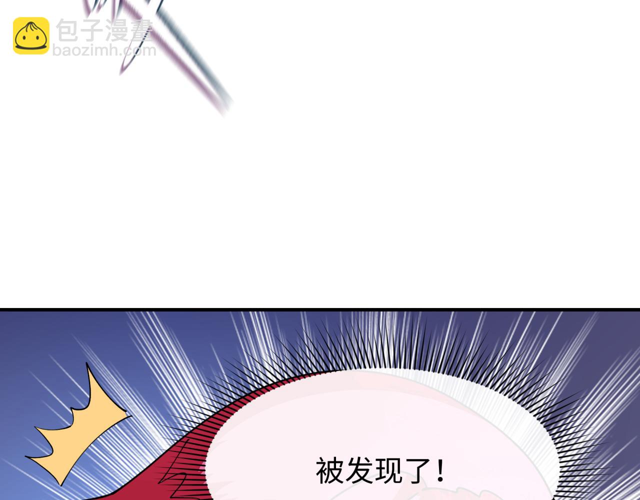 🍛全球诡异时代 第456话 扶桑篇-狐妖开演！ 第33页