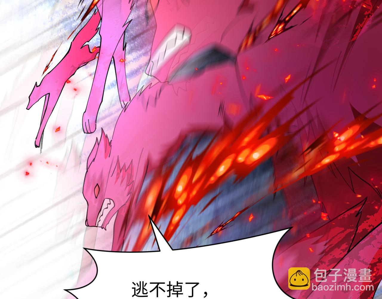 🍛全球诡异时代 第456话 扶桑篇-狐妖开演！ 第37页