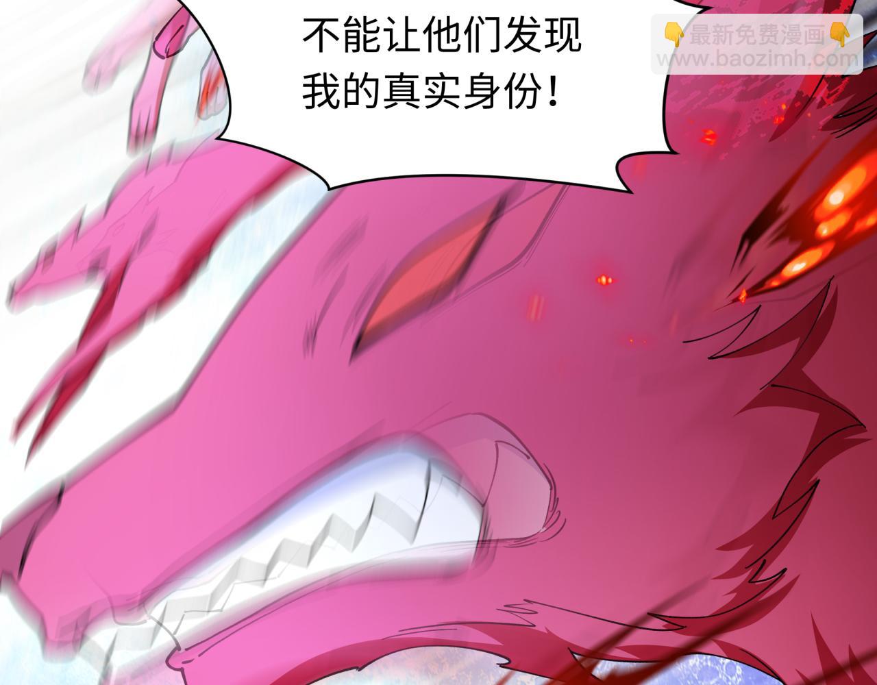 🍛全球诡异时代 第456话 扶桑篇-狐妖开演！ 第38页