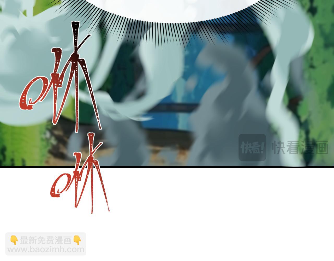 🍛全球诡异时代 第456话 扶桑篇-狐妖开演！ 第44页