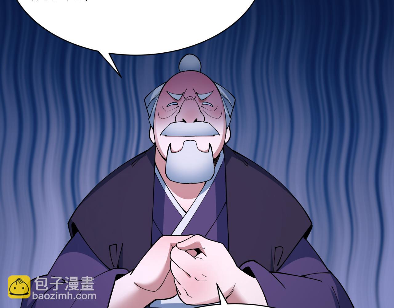 🍛全球诡异时代 第458话 扶桑篇-京都重演！ 第25页
