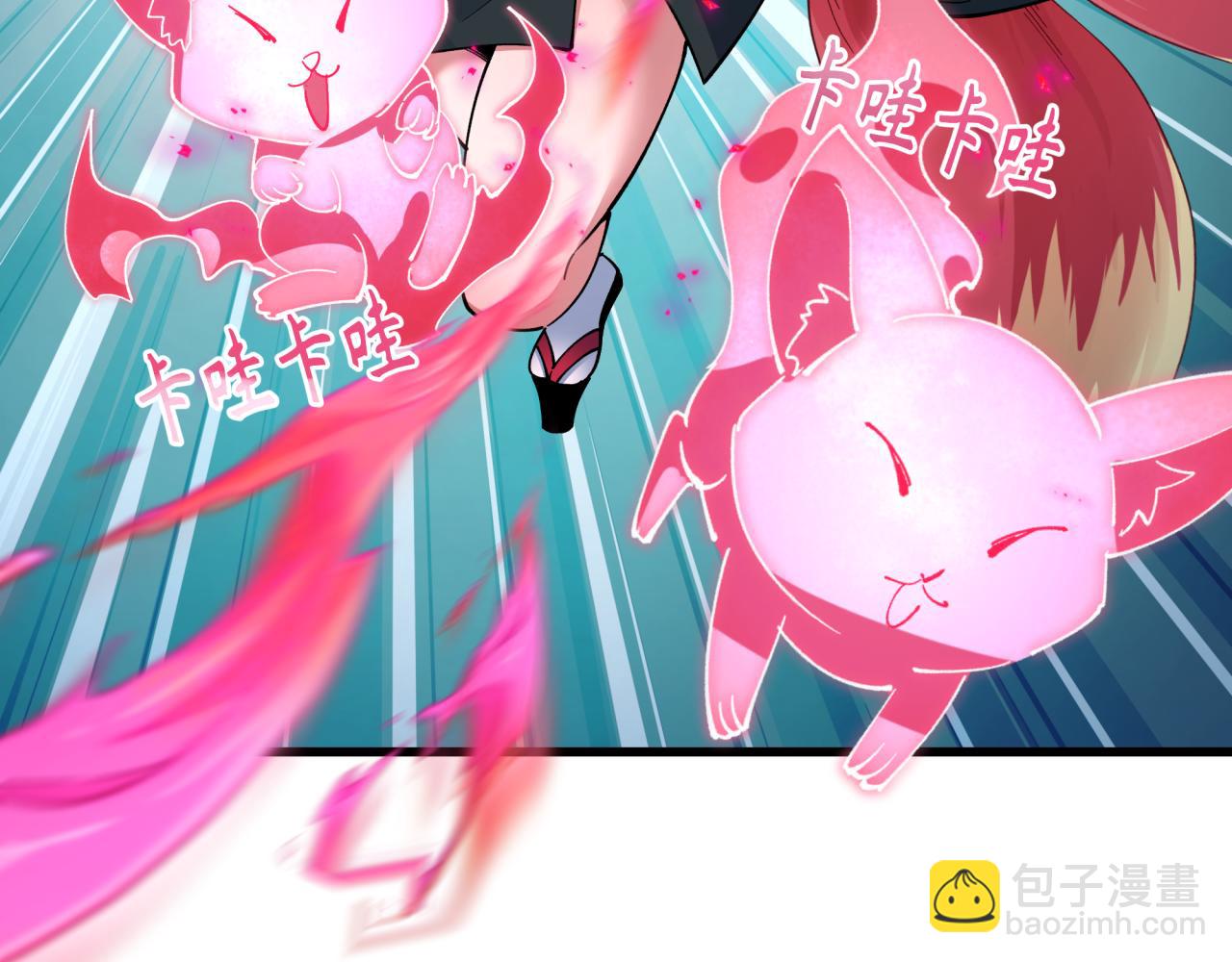 🍛全球诡异时代 第458话 扶桑篇-京都重演！ 第38页
