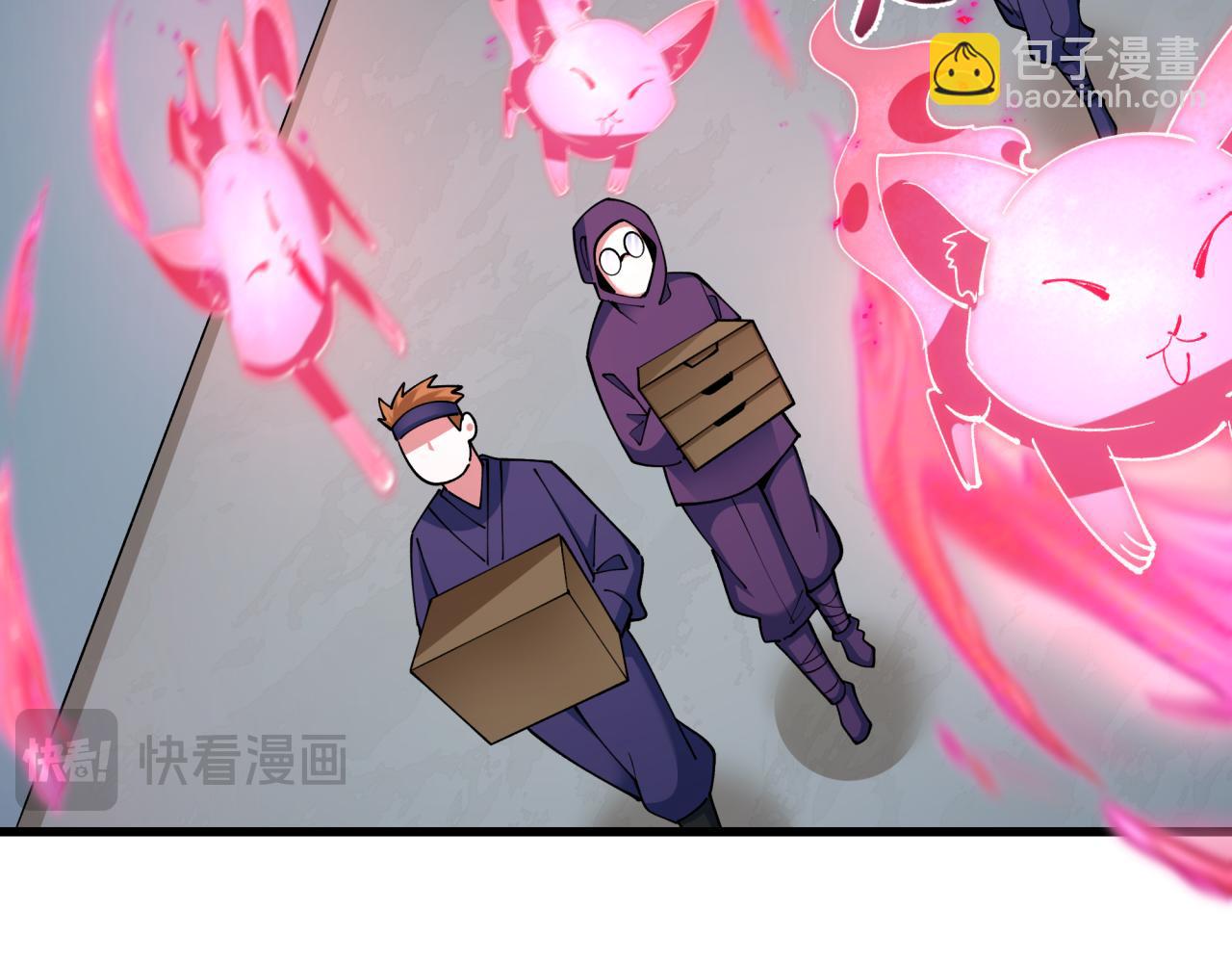 🍛全球诡异时代 第458话 扶桑篇-京都重演！ 第41页