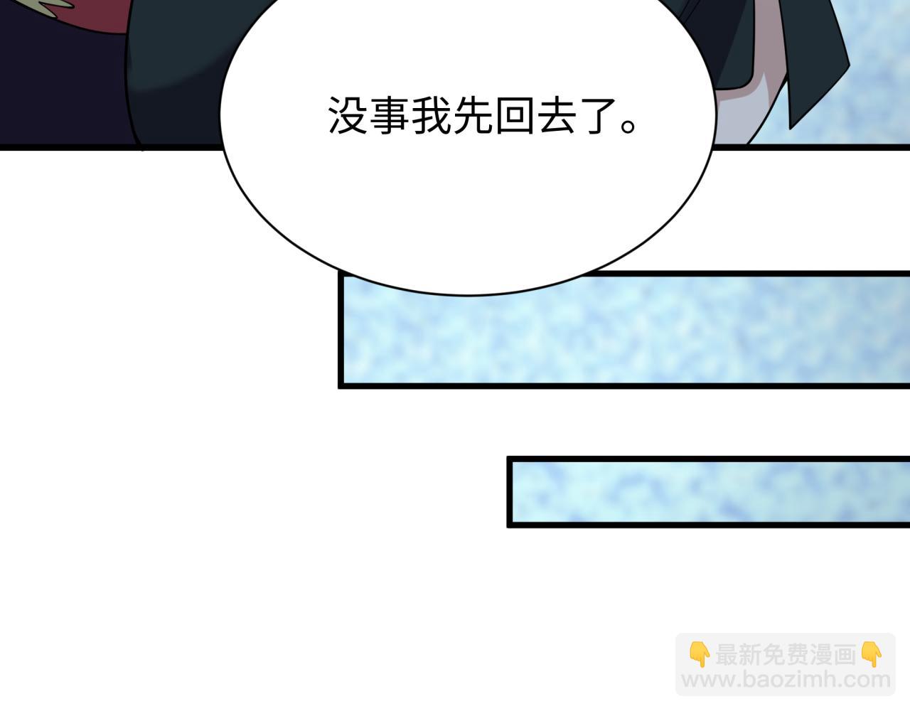 🍛全球诡异时代 第458话 扶桑篇-京都重演！ 第49页