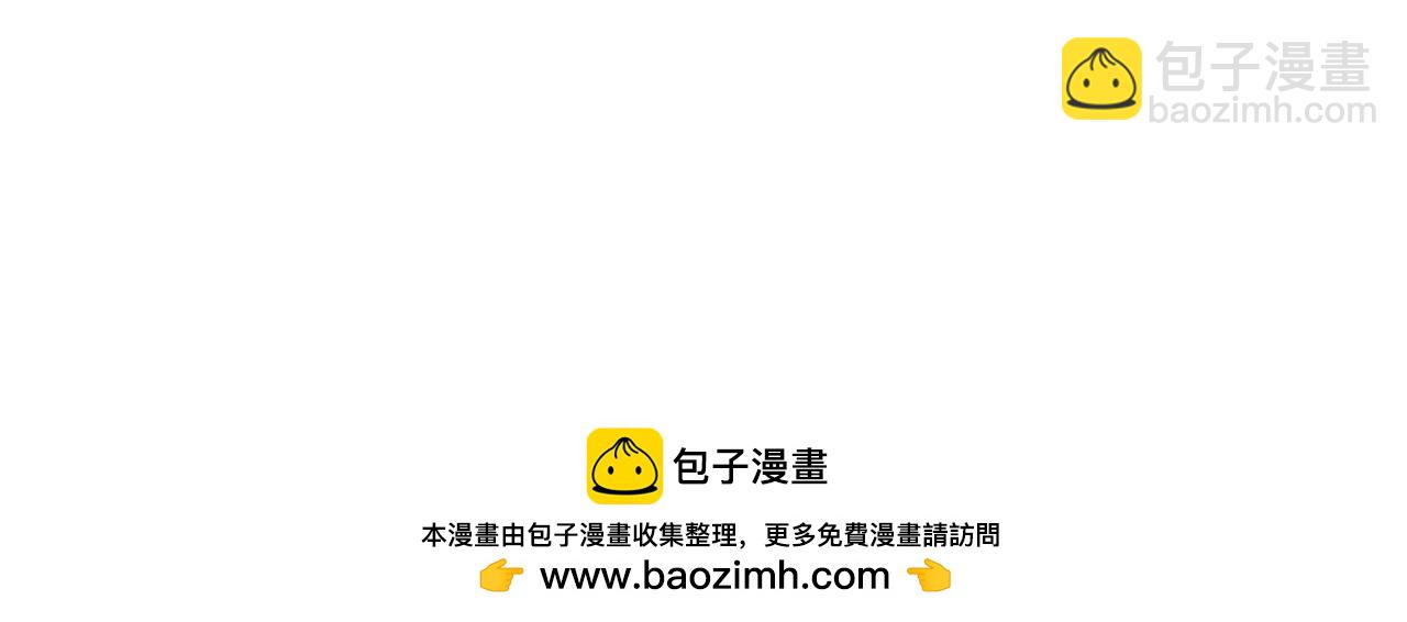 🍛全球诡异时代 第458话 扶桑篇-京都重演！ 第50页