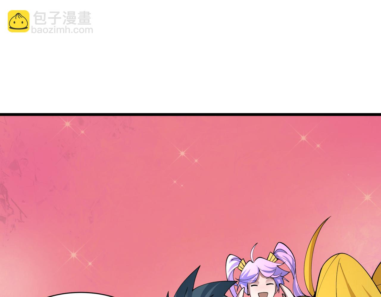 🍛全球诡异时代 第460话 扶桑篇-不平静的忍者生活开始！ 第18页