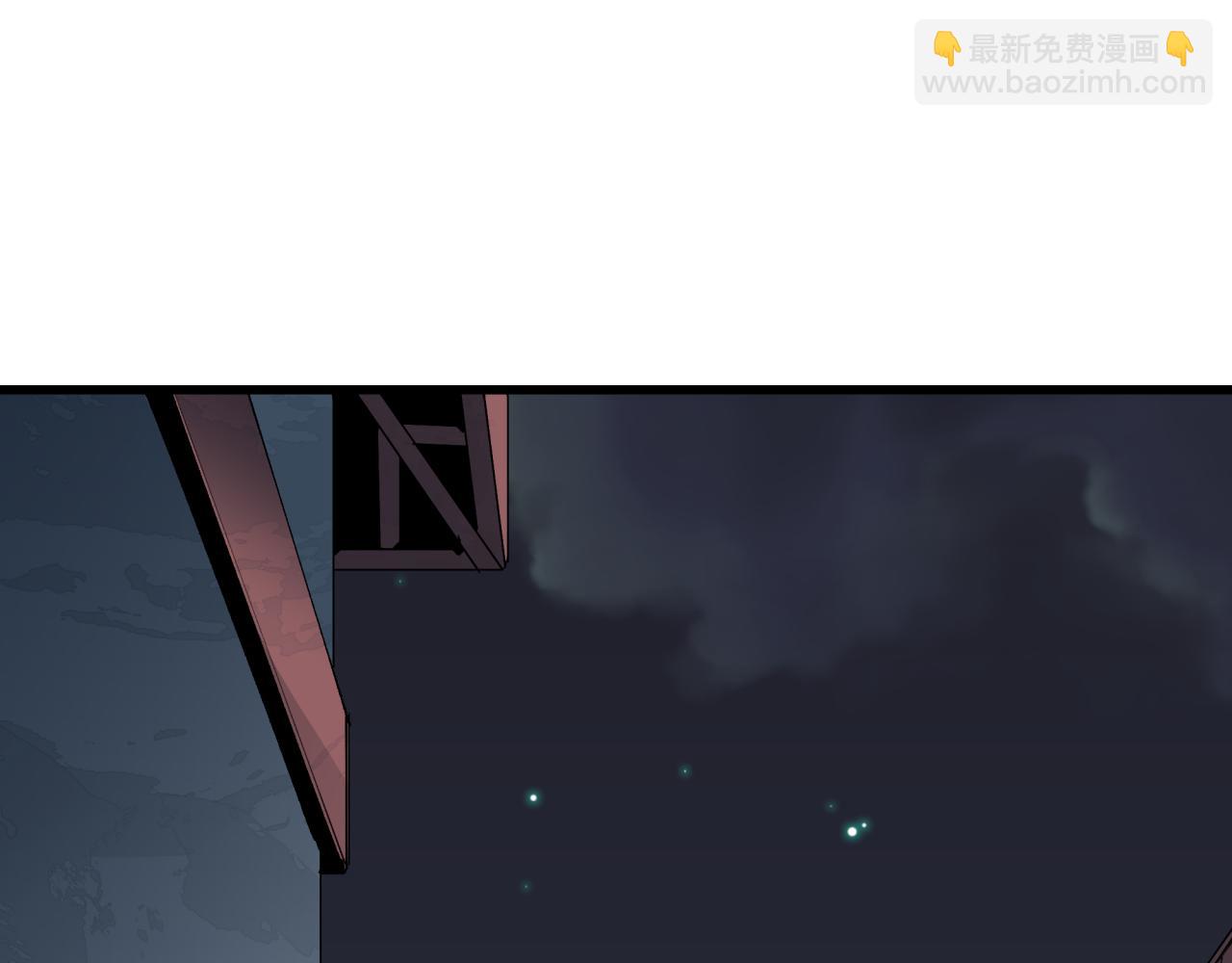 🍛全球诡异时代 第460话 扶桑篇-不平静的忍者生活开始！ 第6页